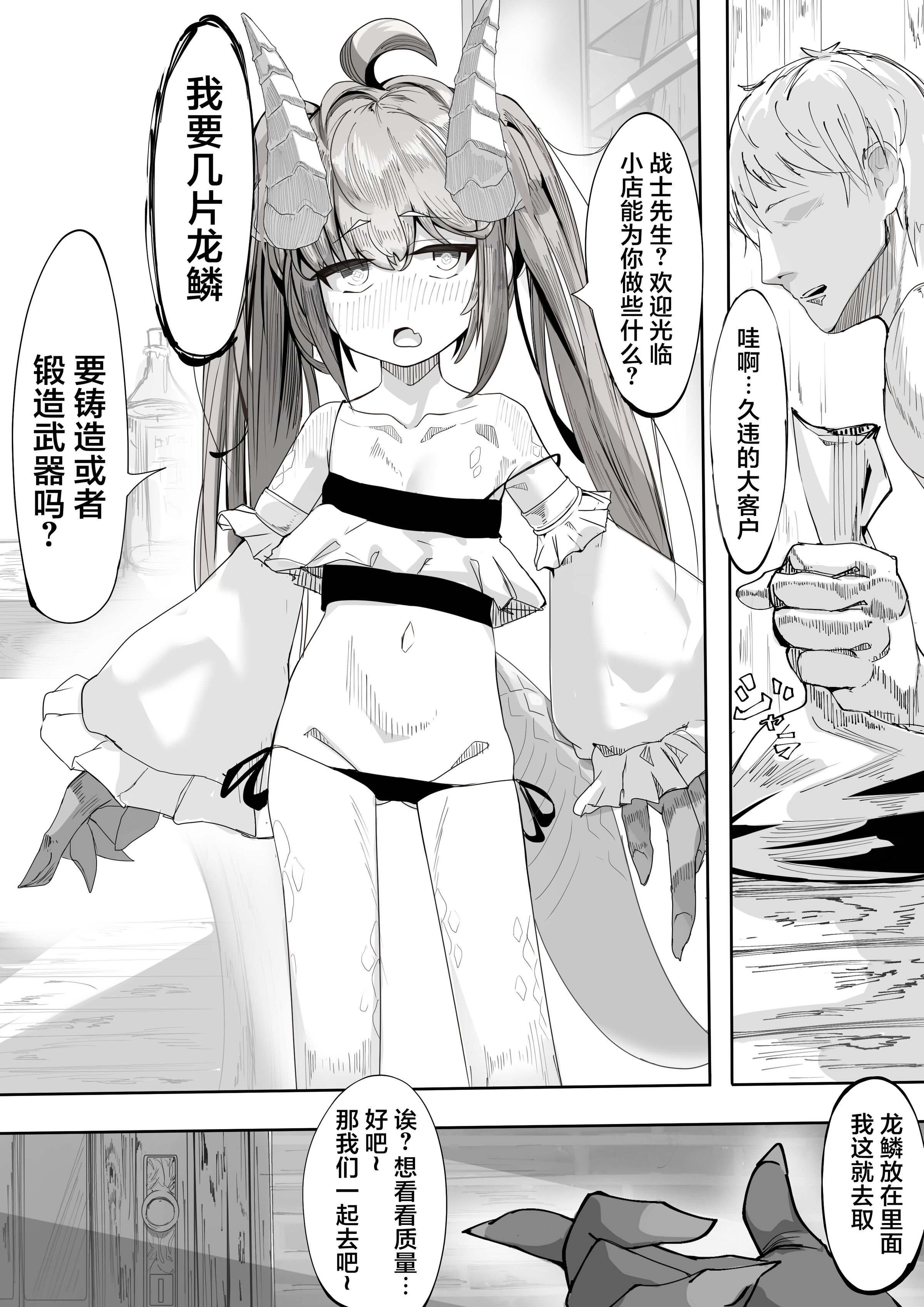 03