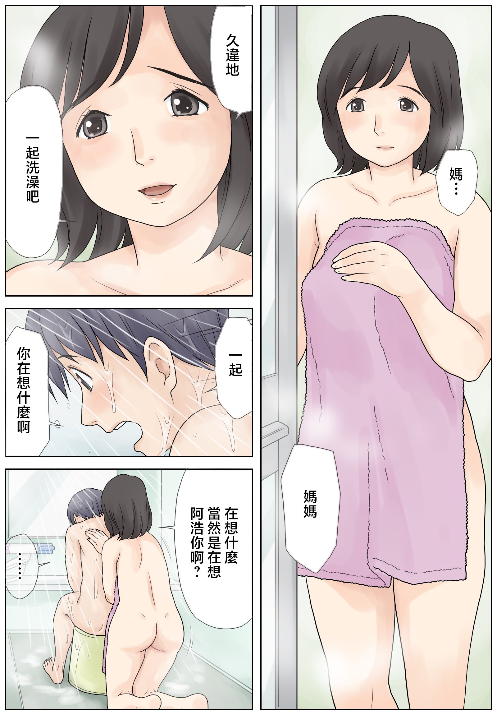 06