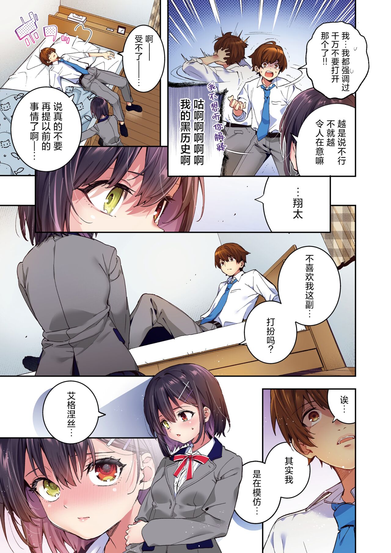 08