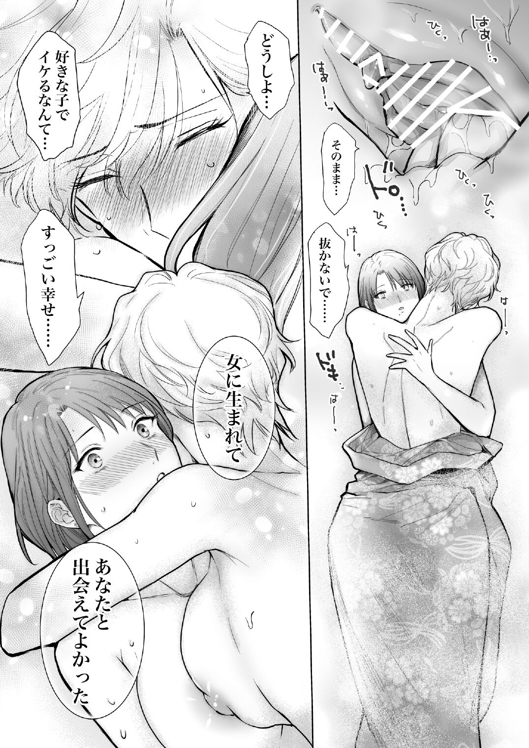 31