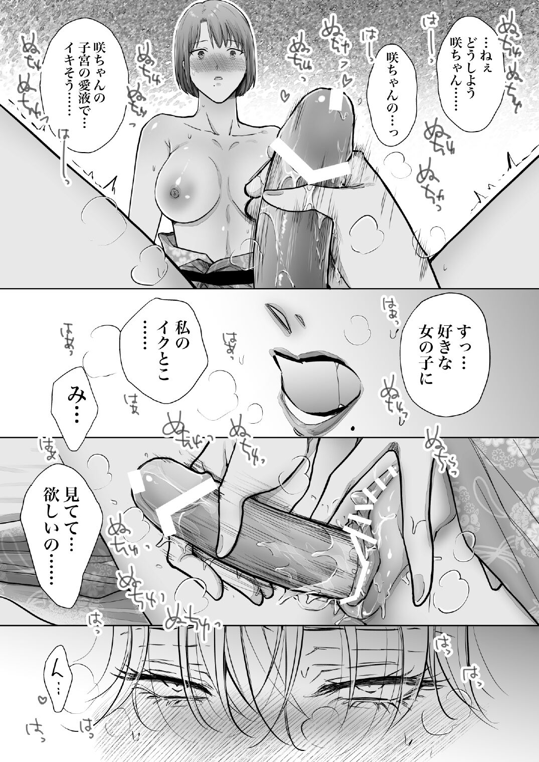 39