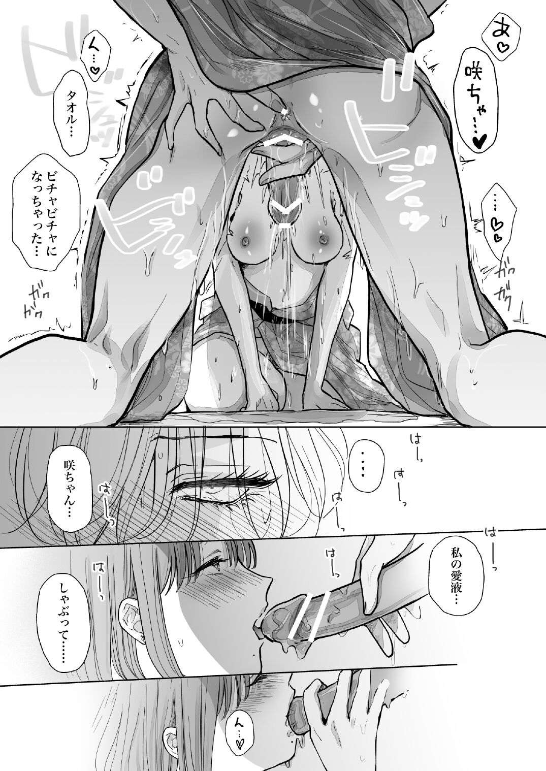 41
