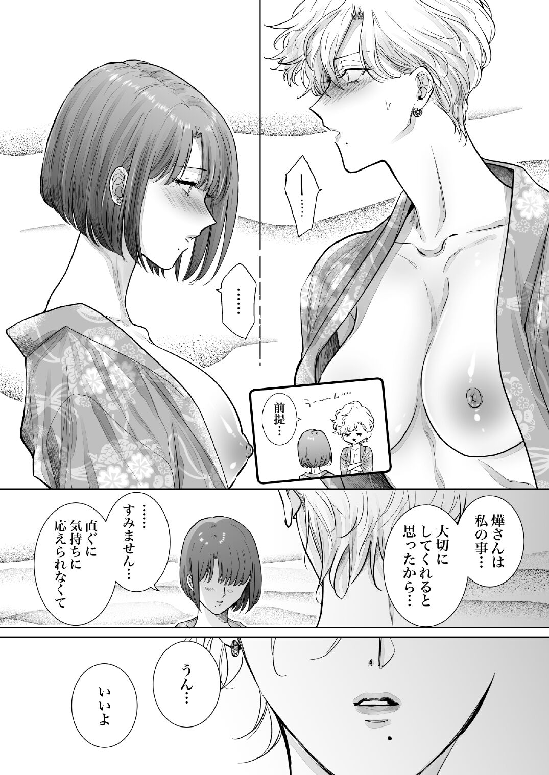 48