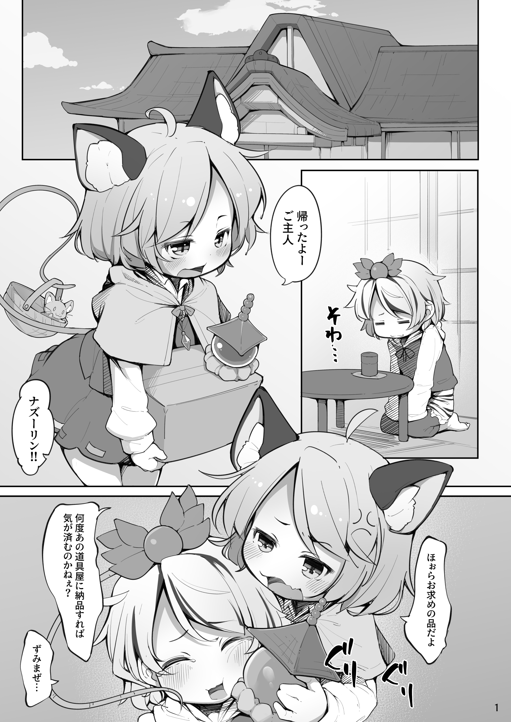 02