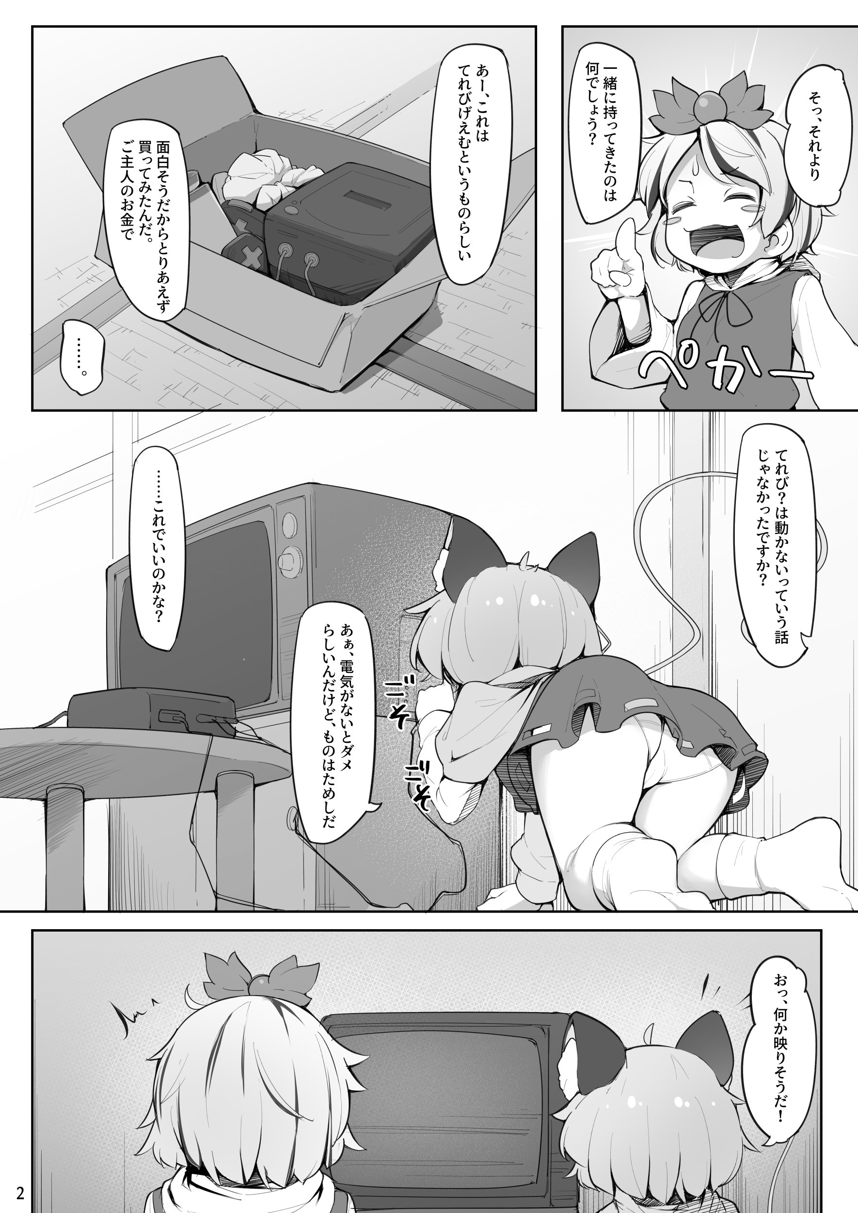 03