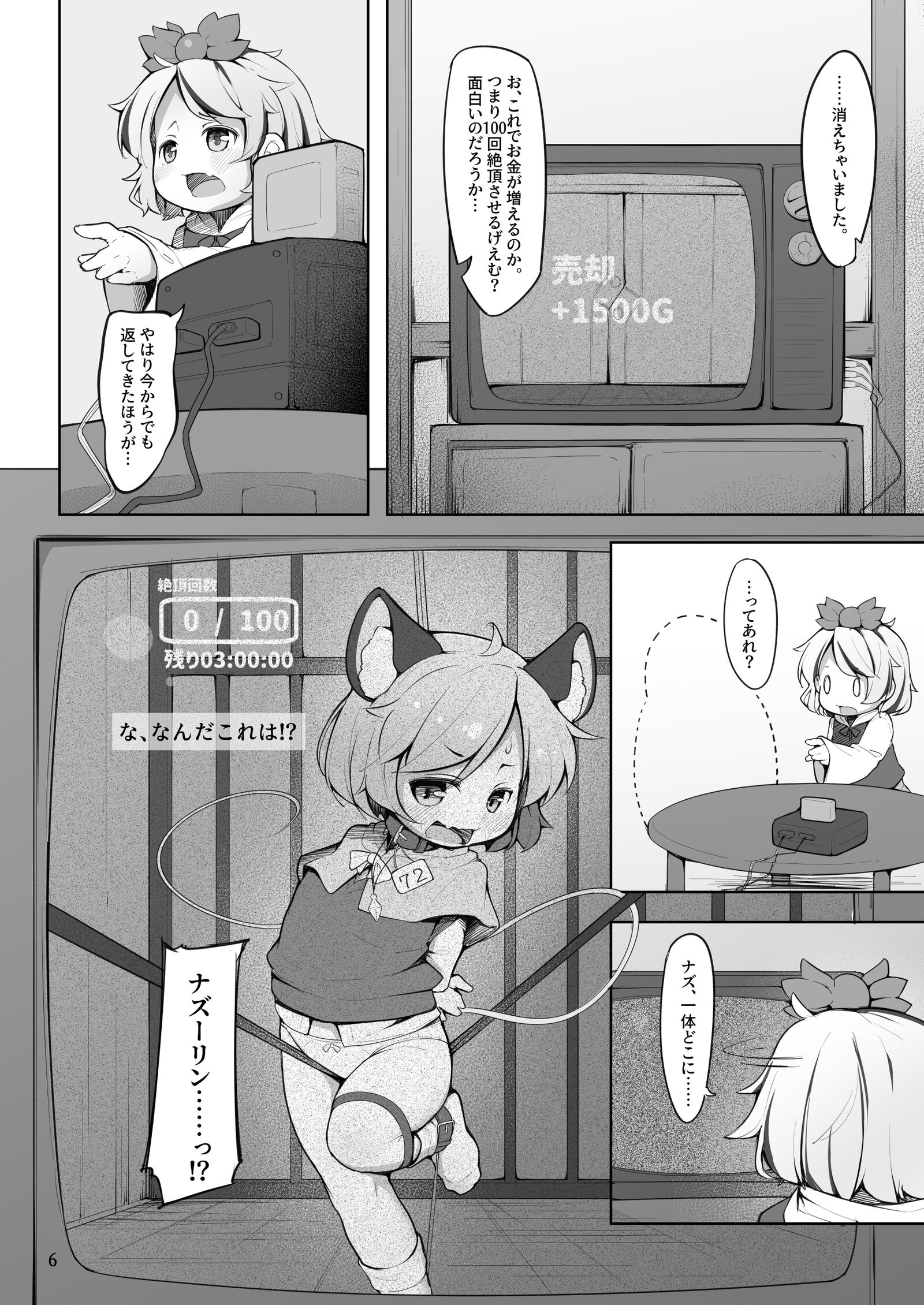 07