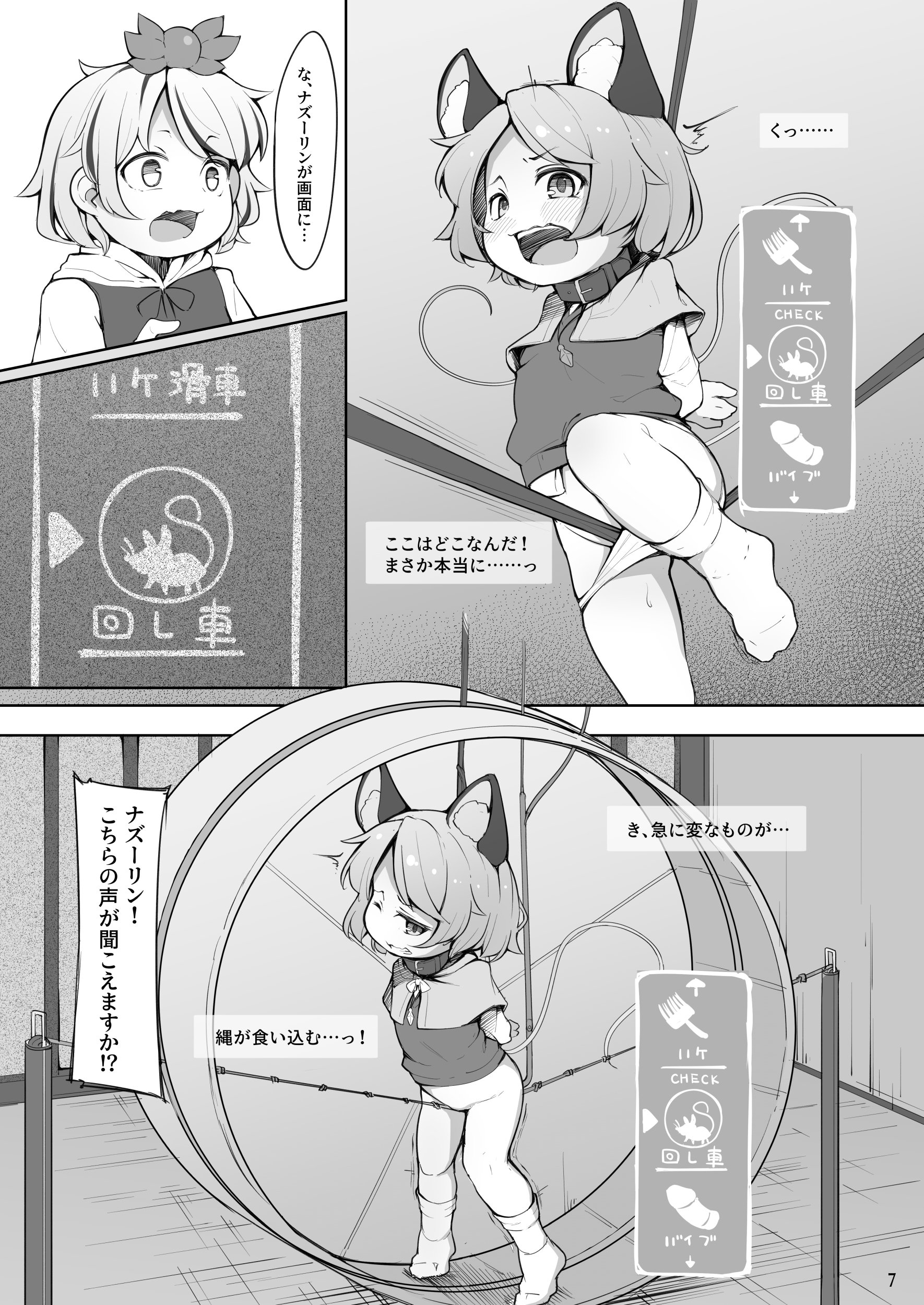 08