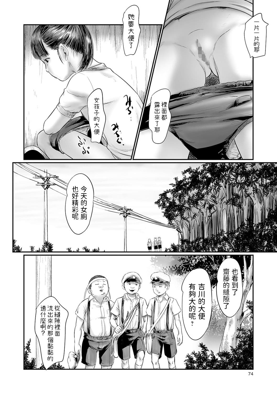 P2_006