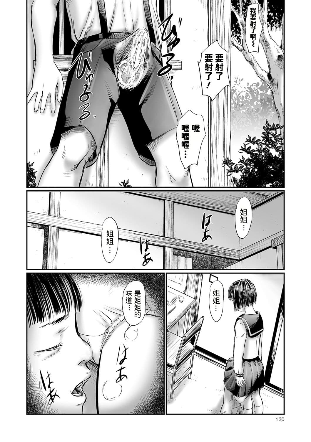 P3_010