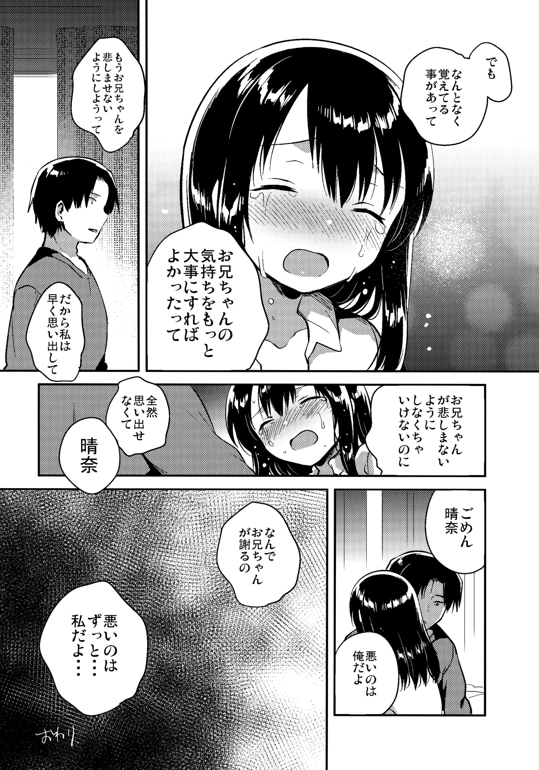 015