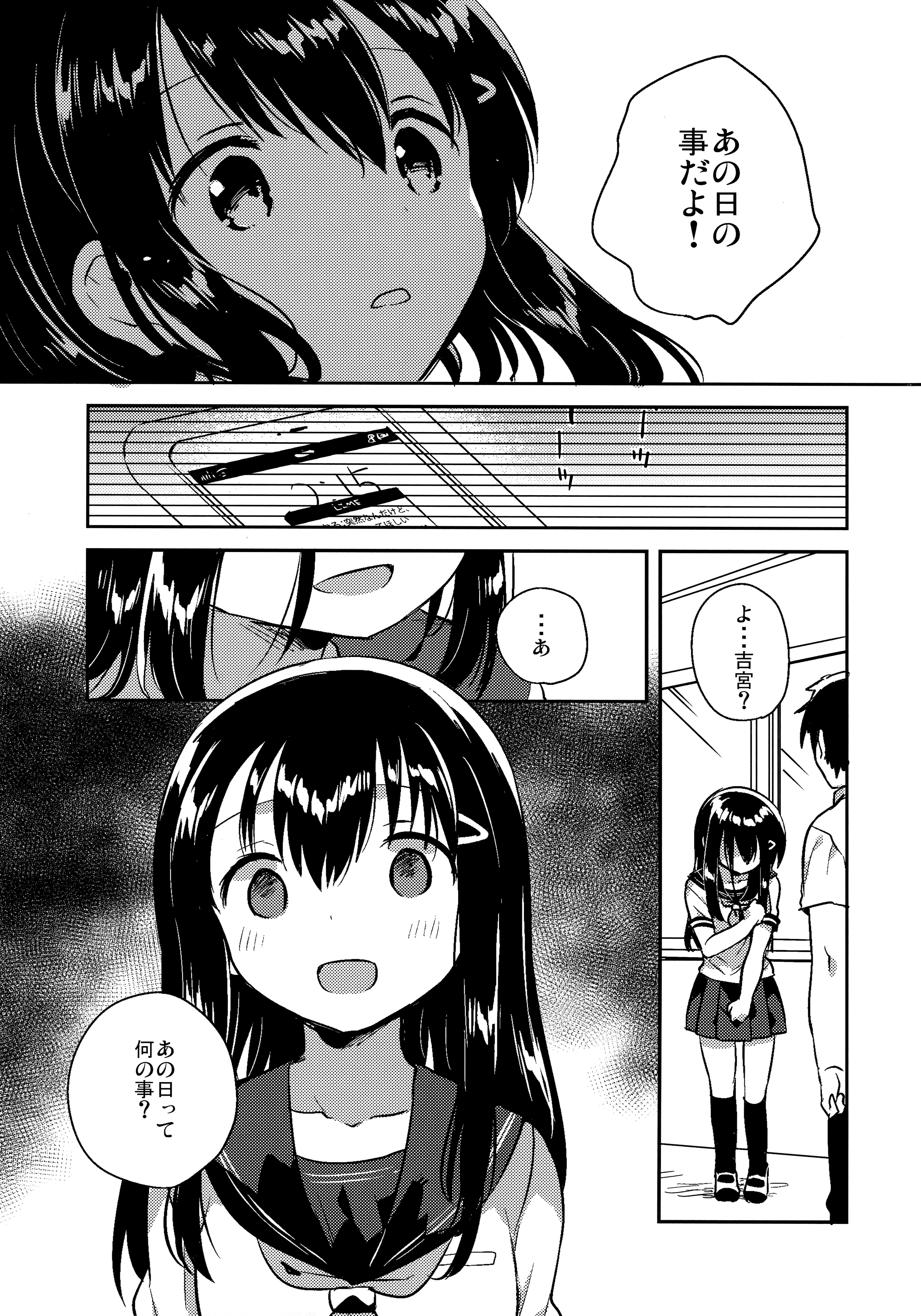 003