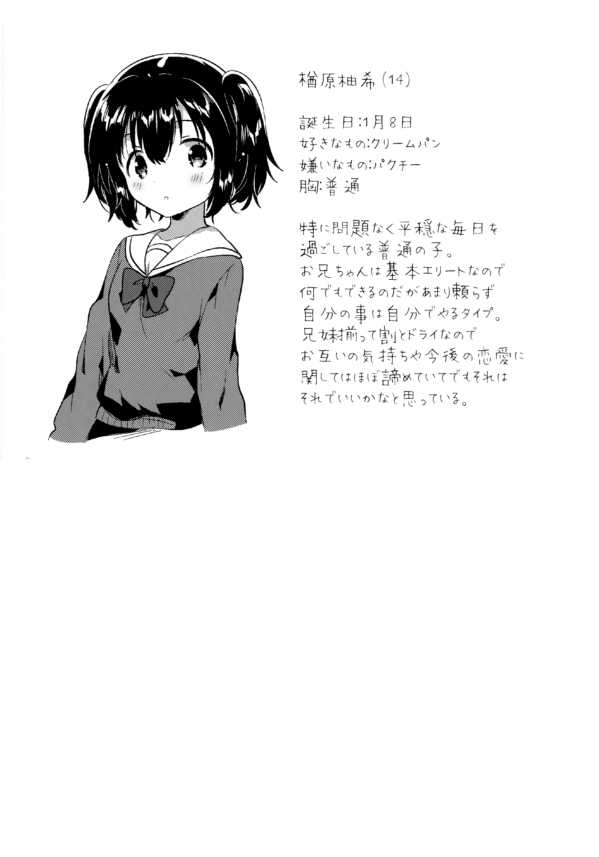 017