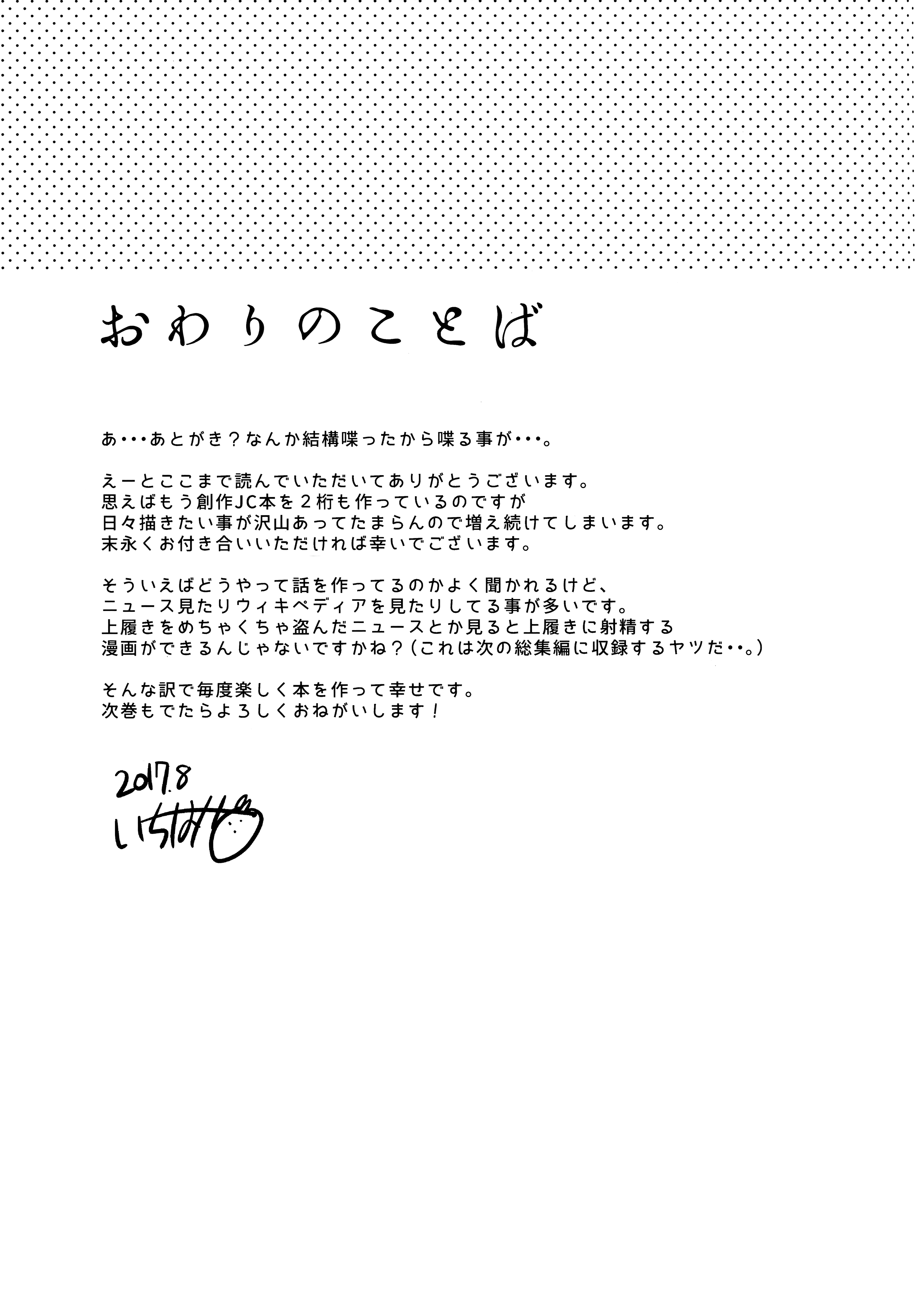 023