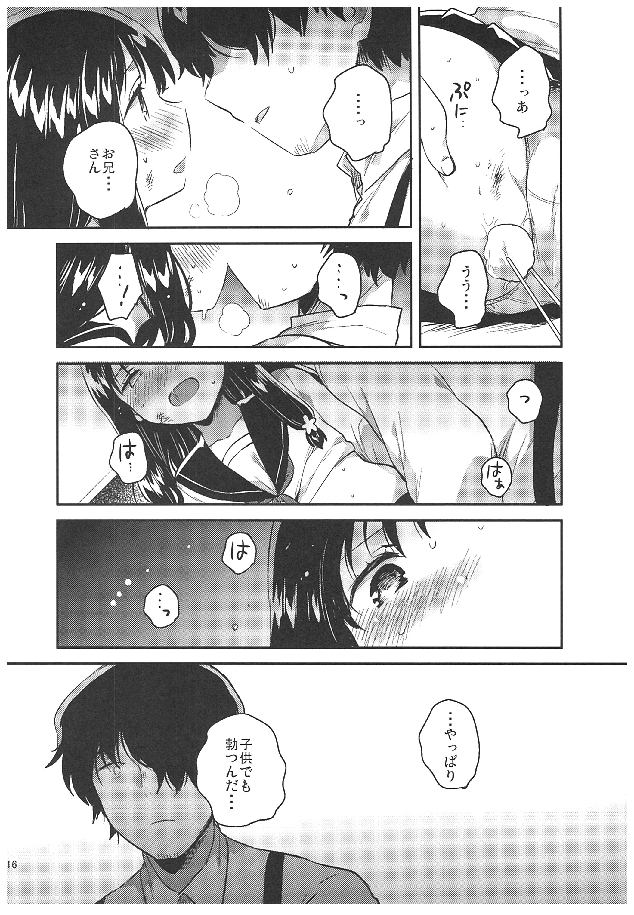 015
