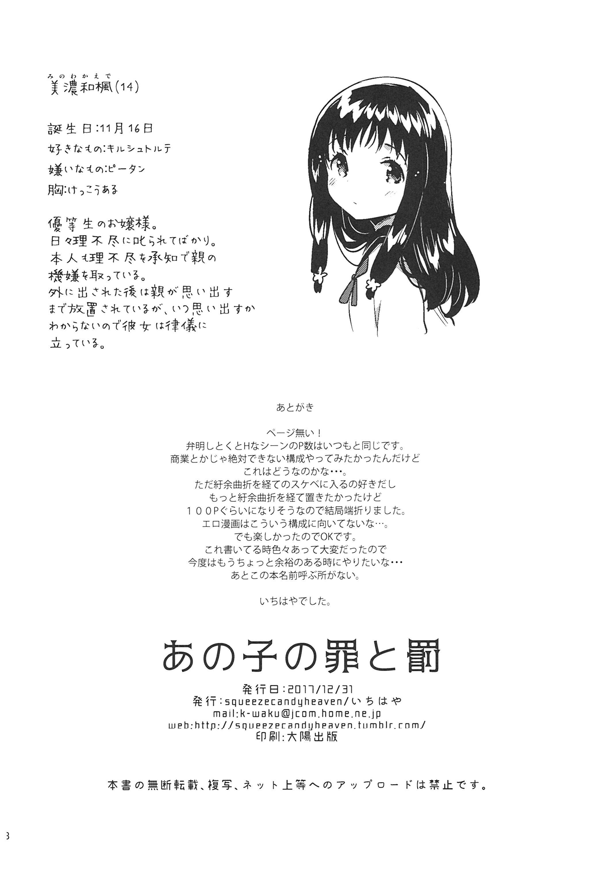 037