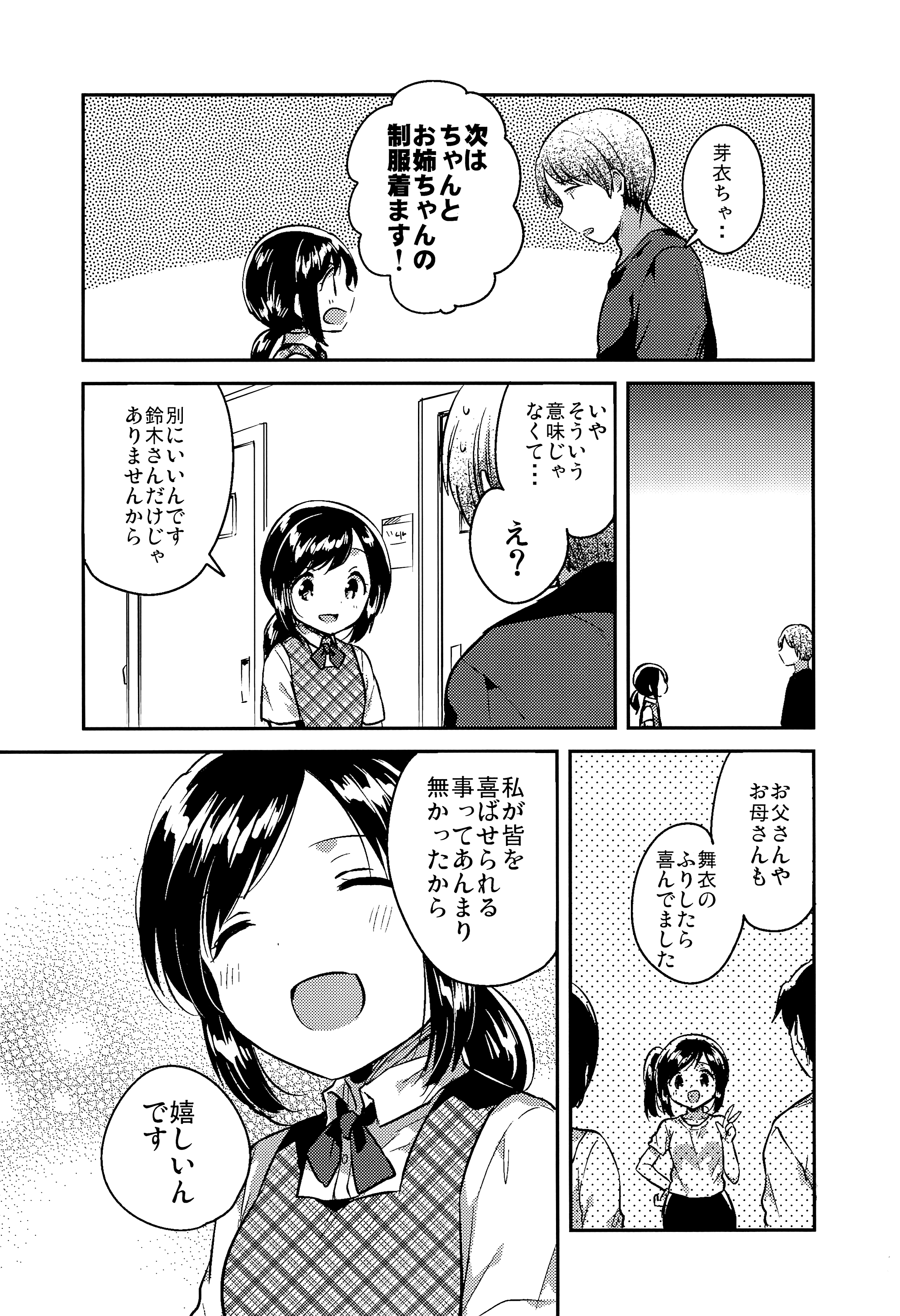 005