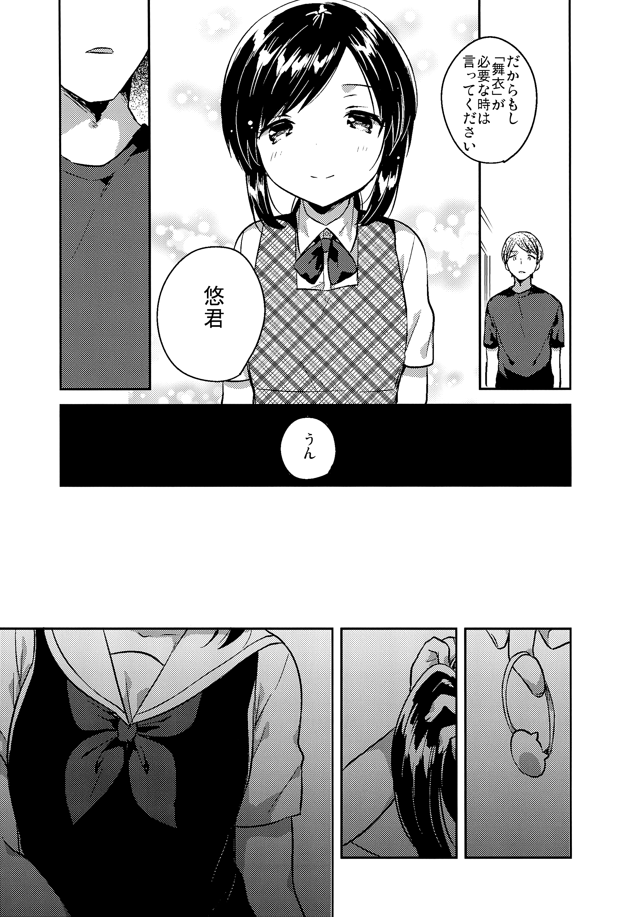 006