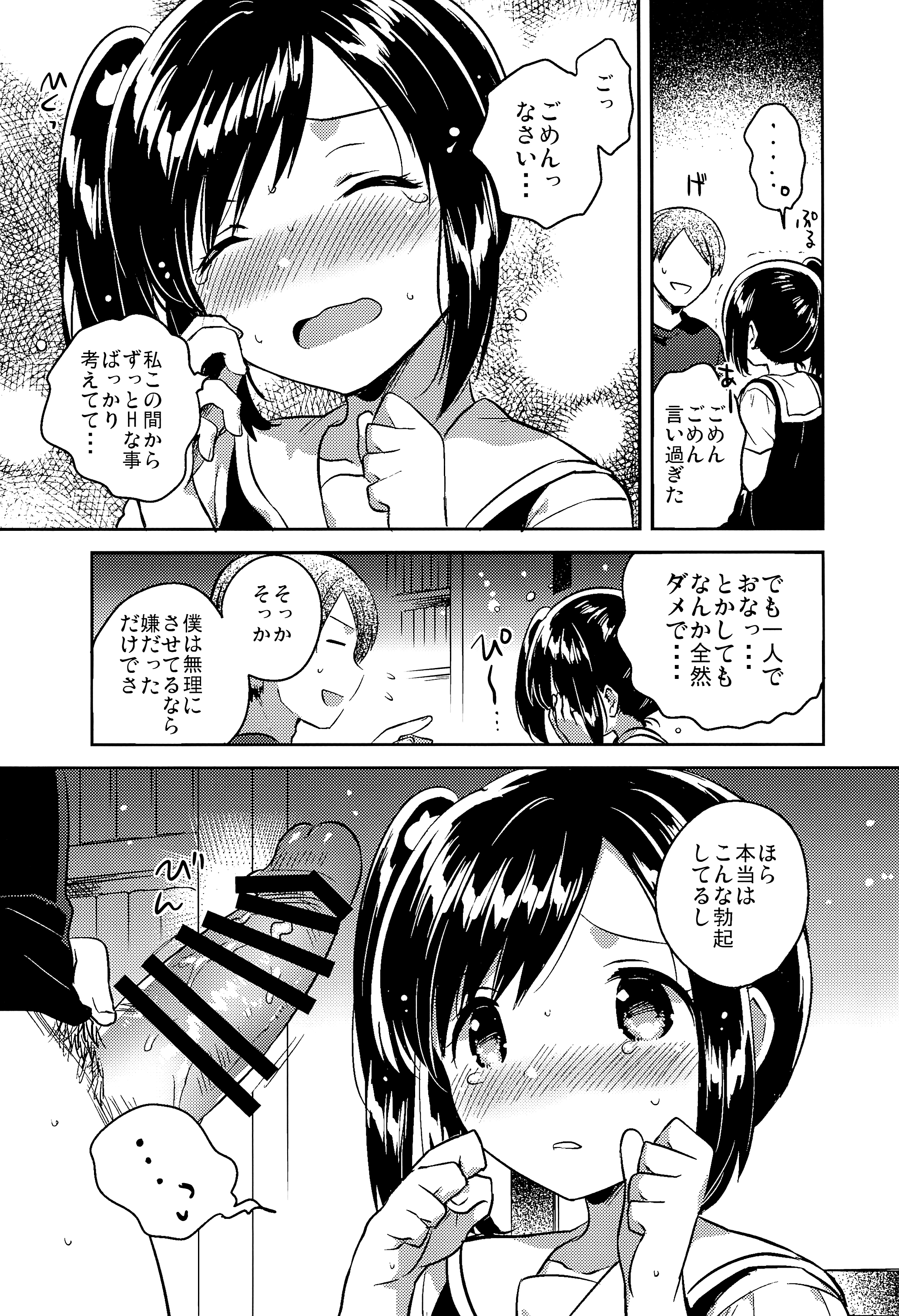 012
