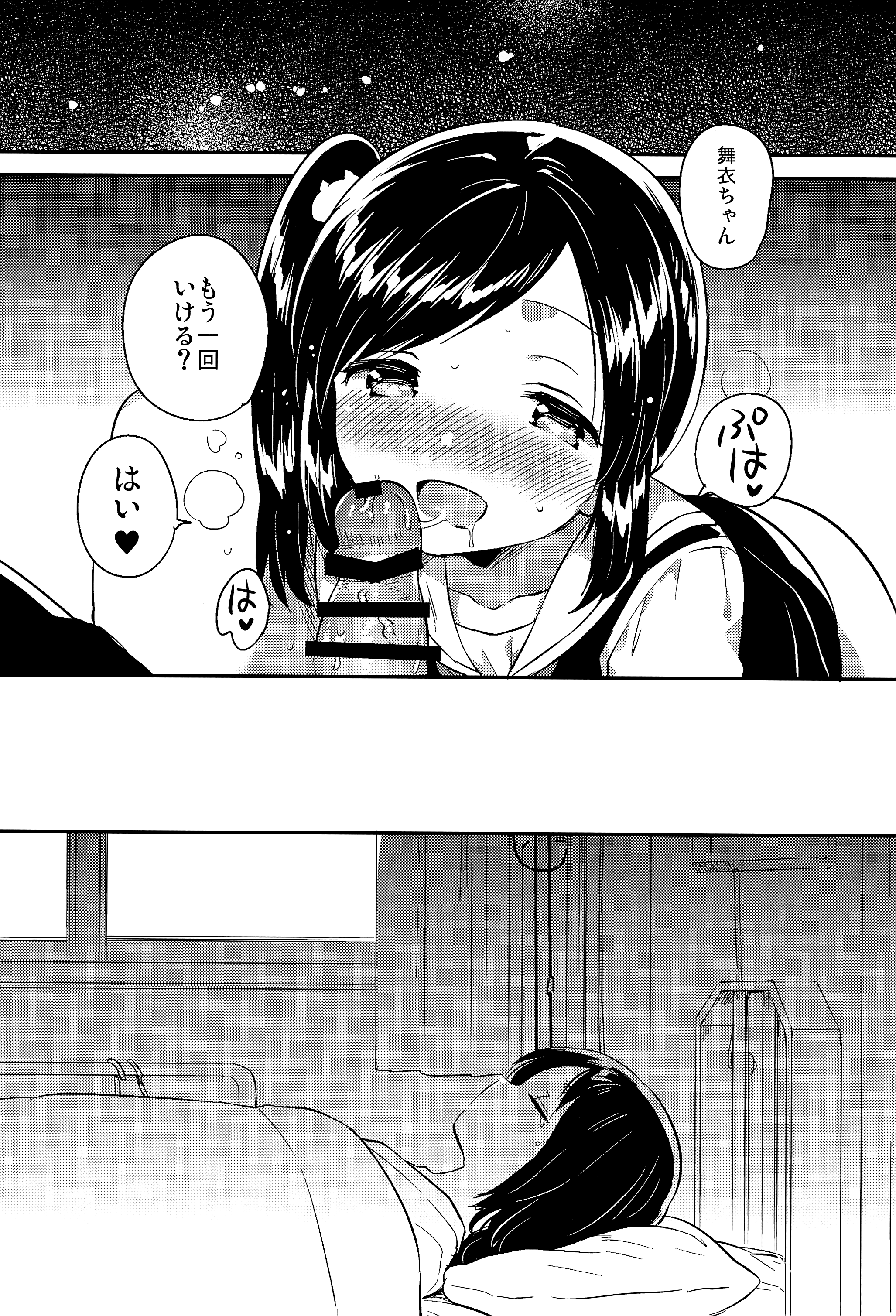 023