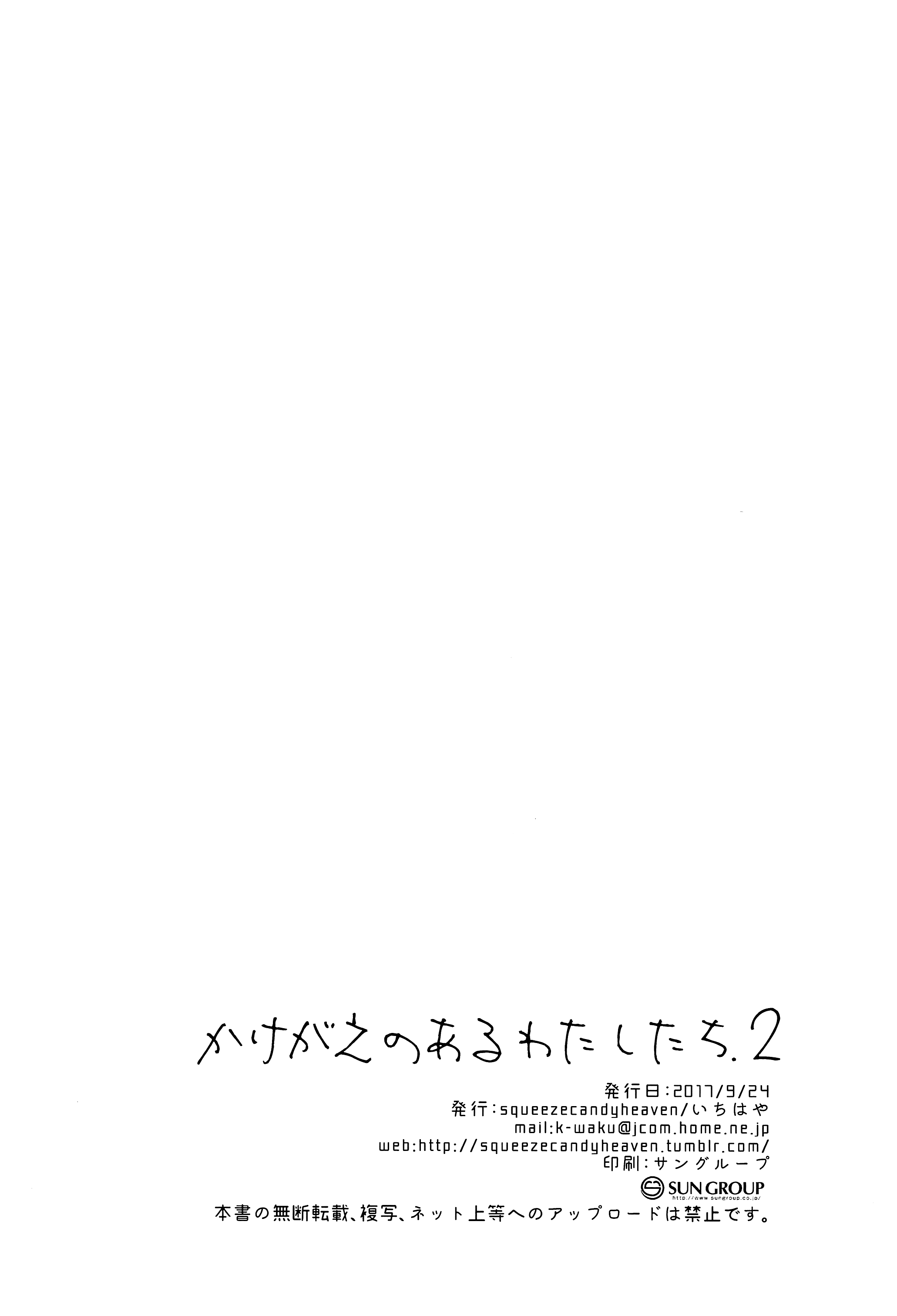 025