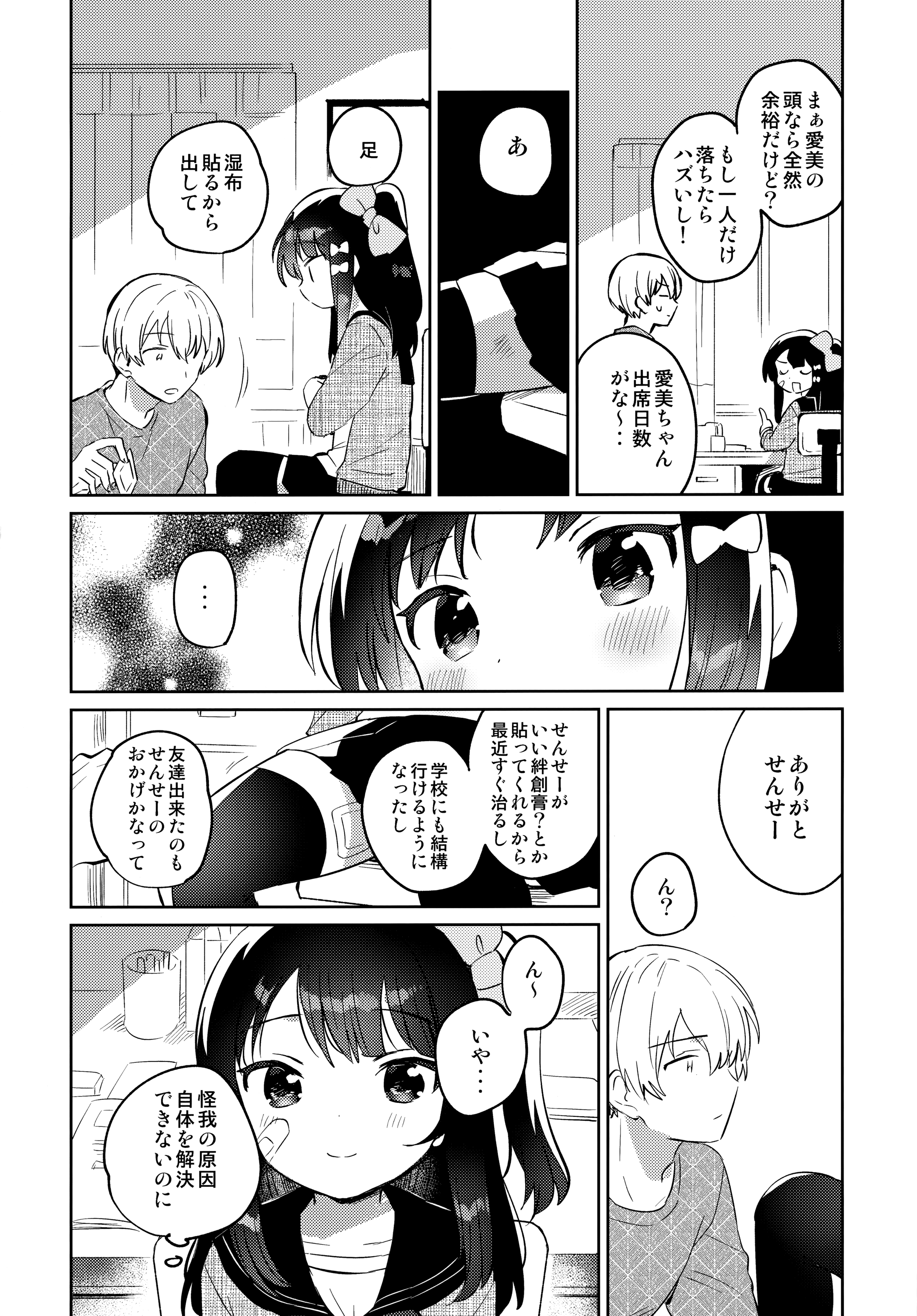 003