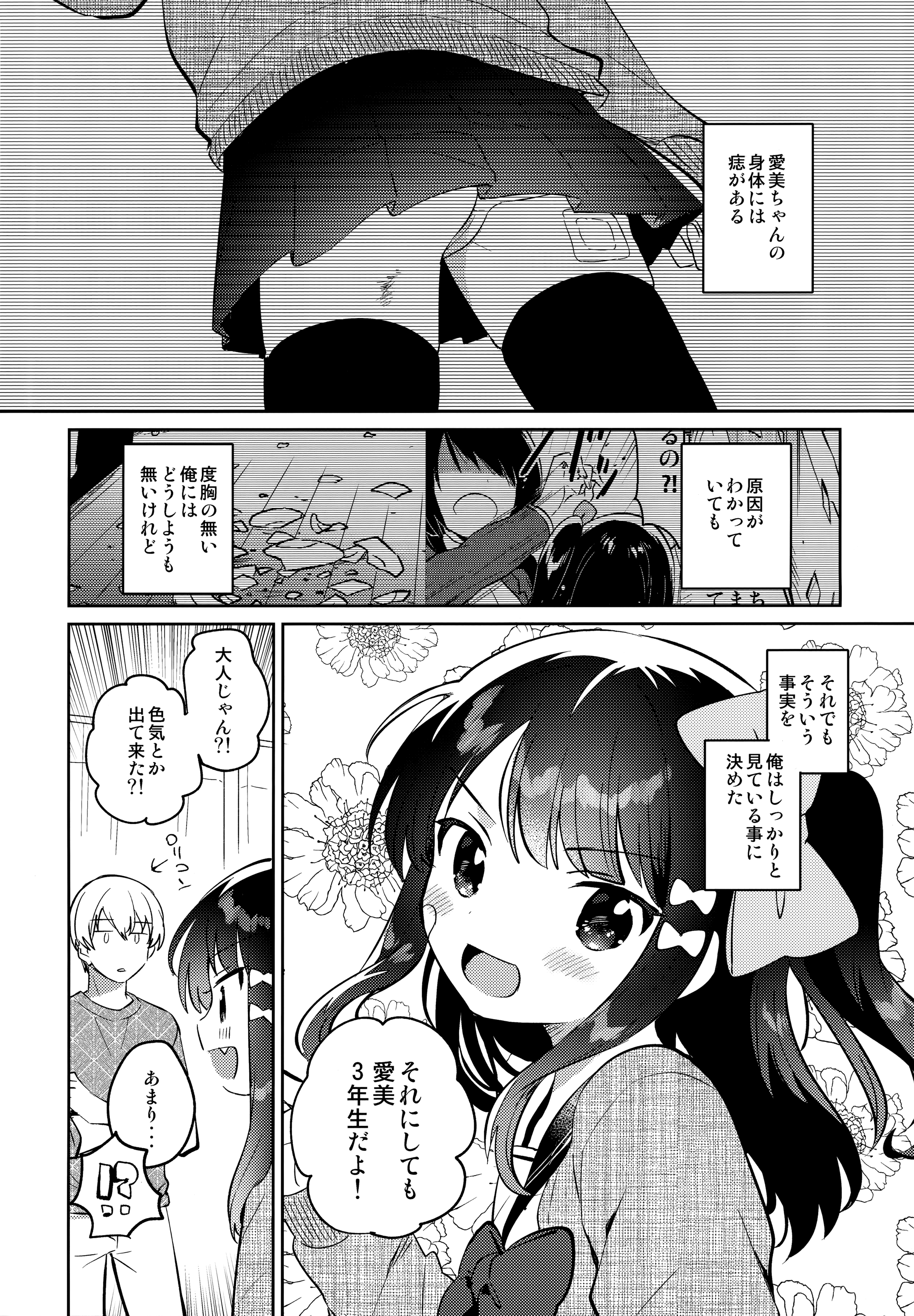 005