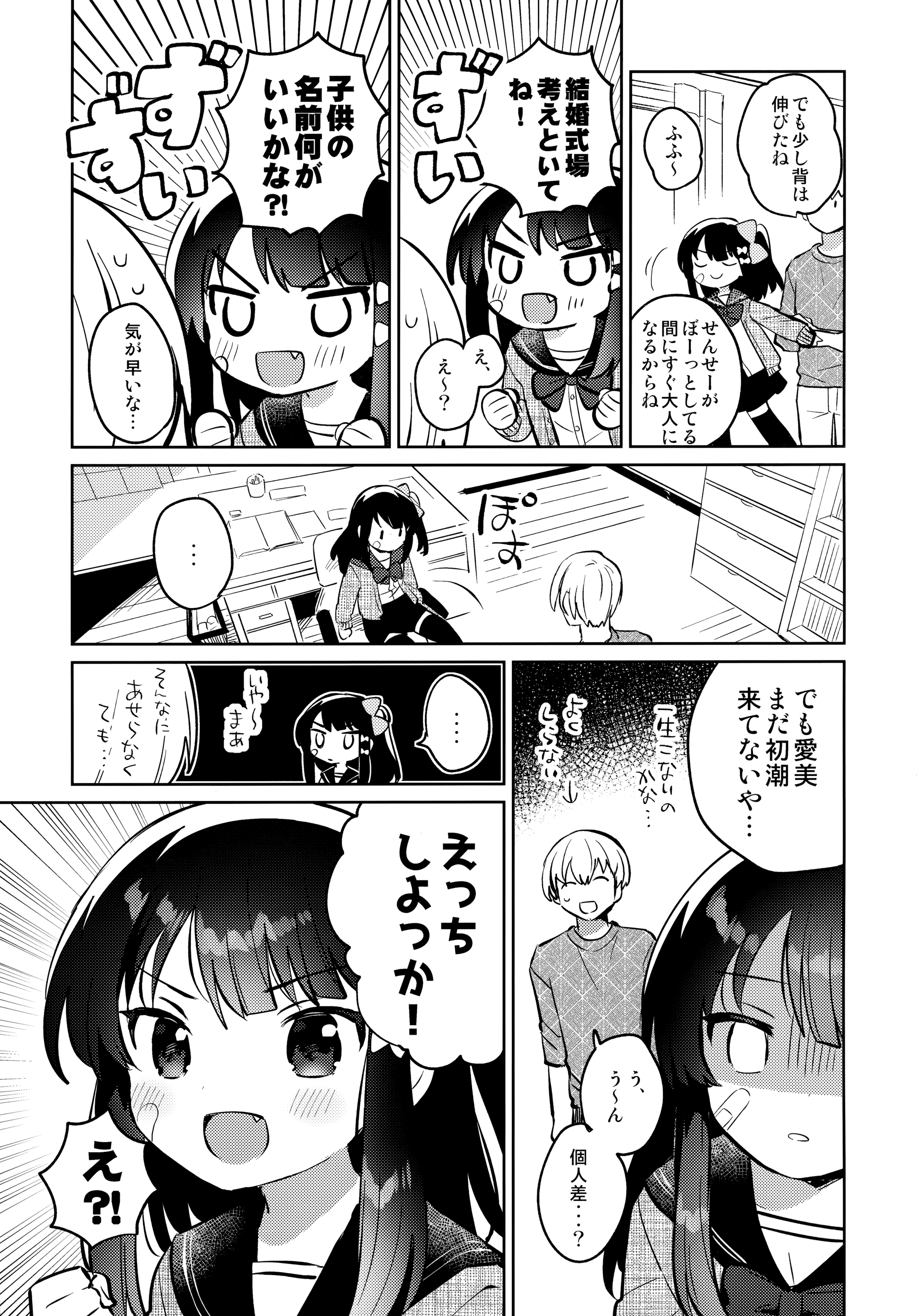 006