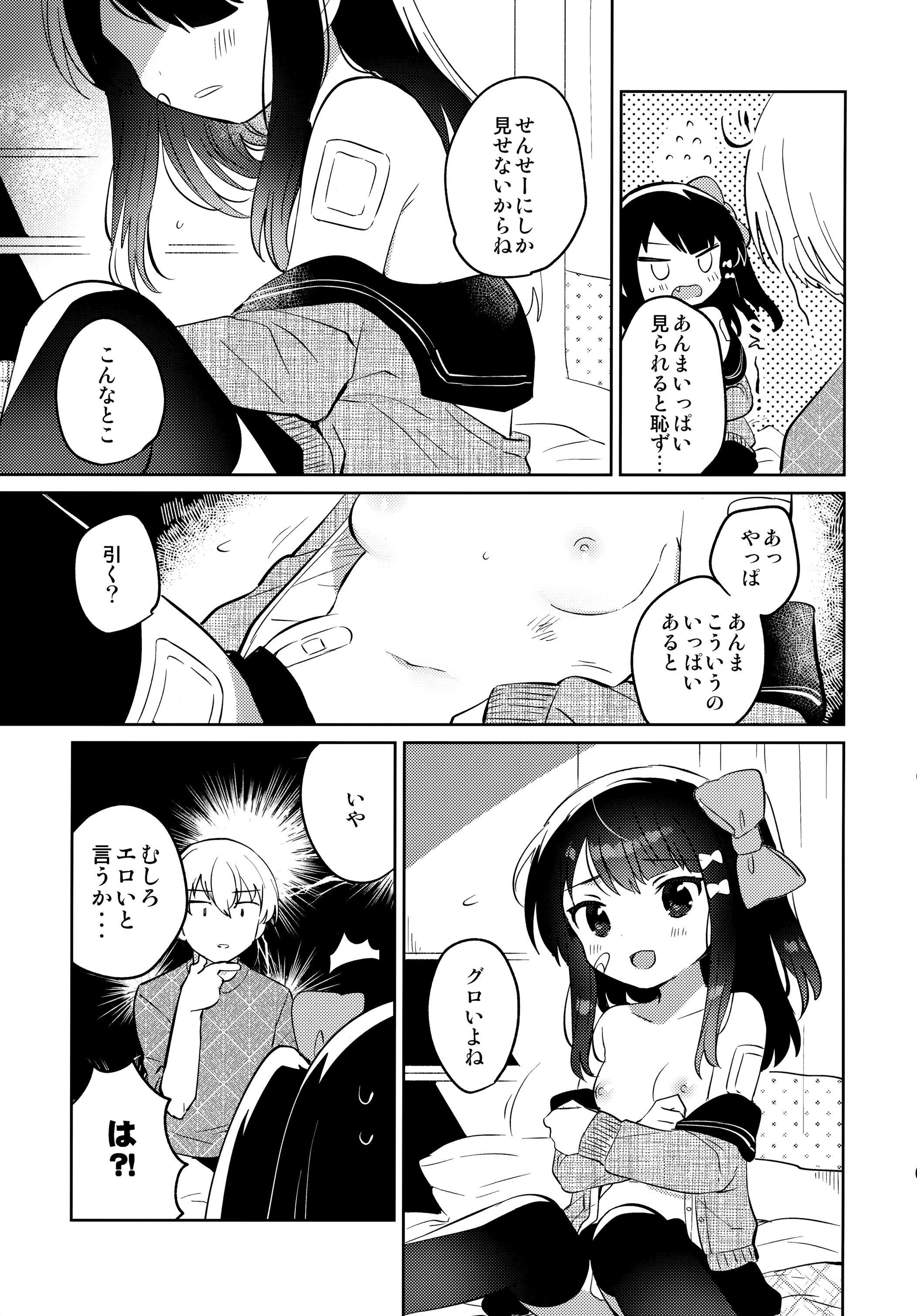 008