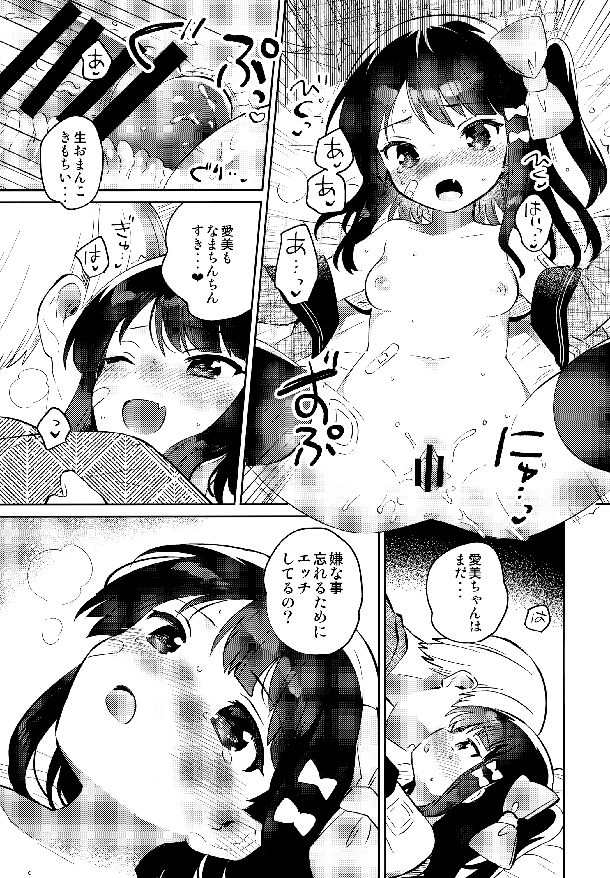012