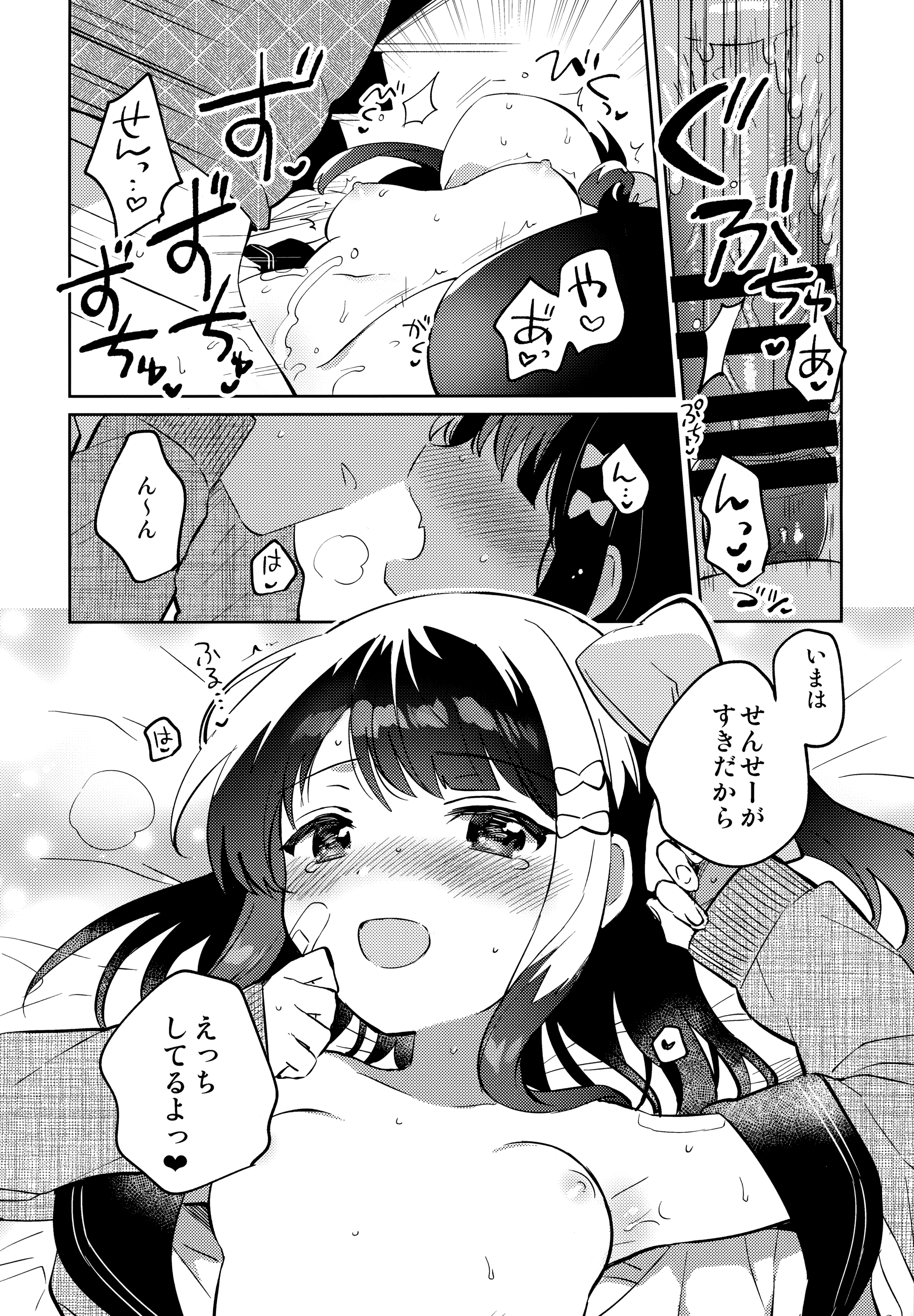 013
