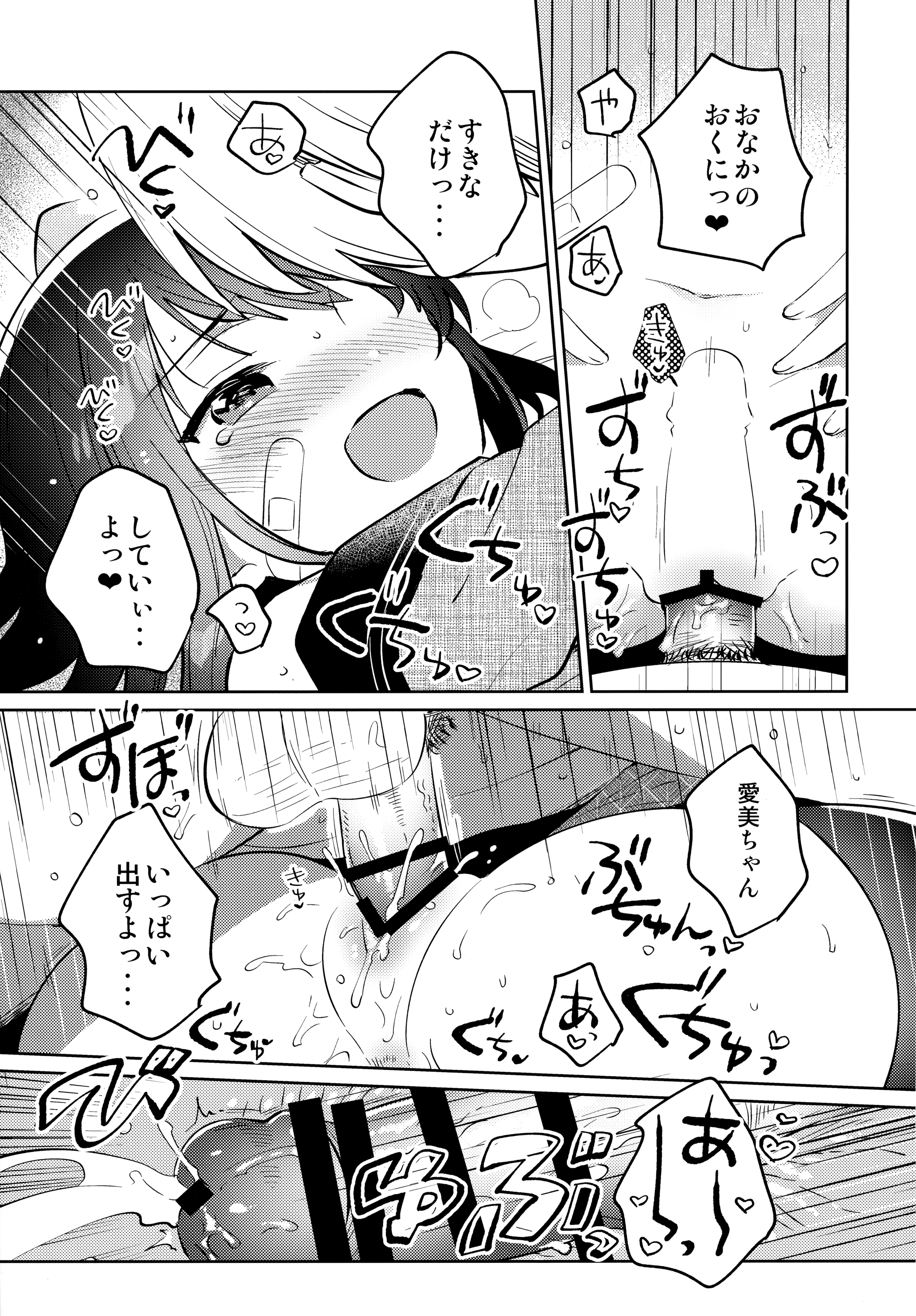 016