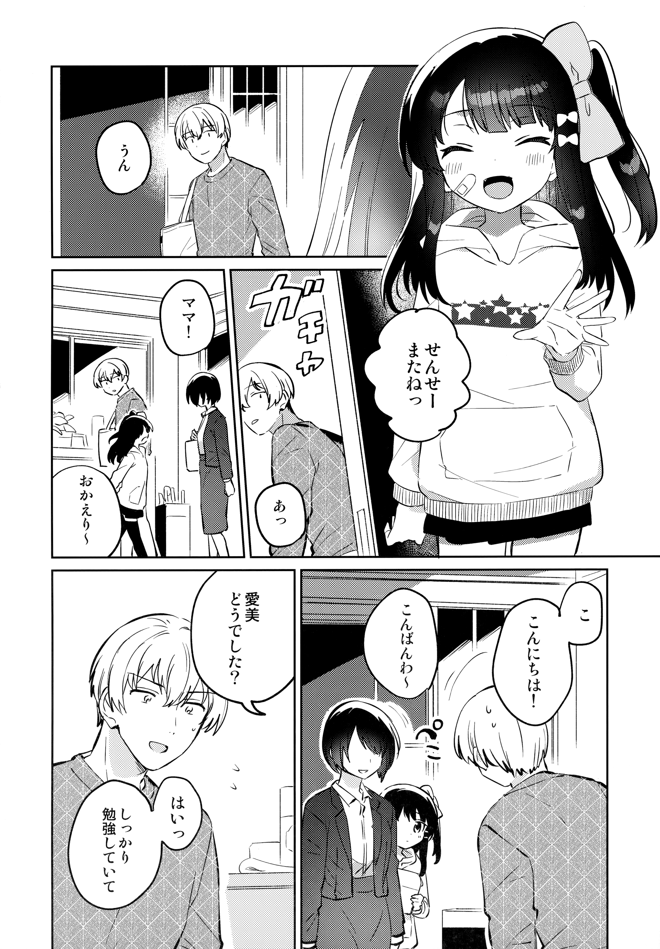 019