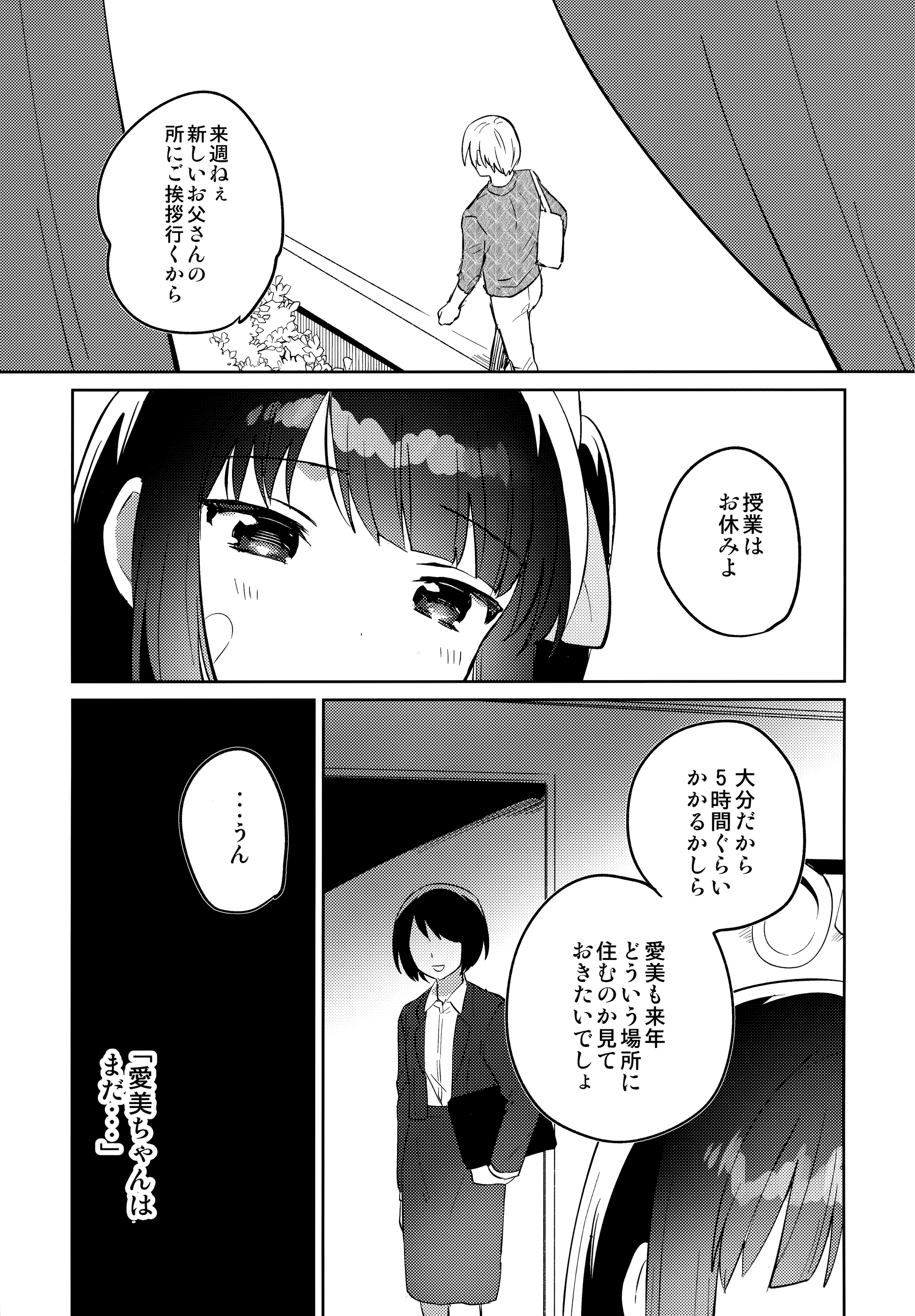 022
