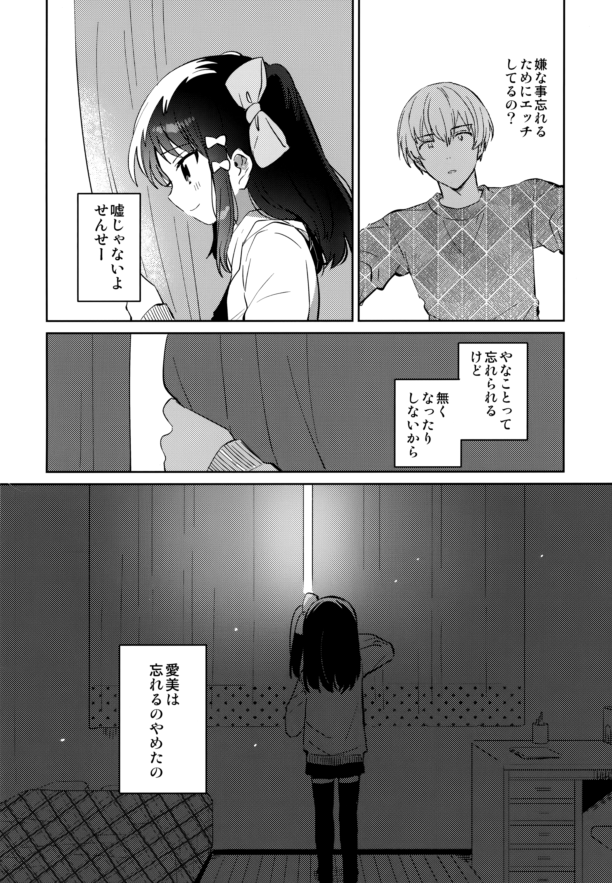 023