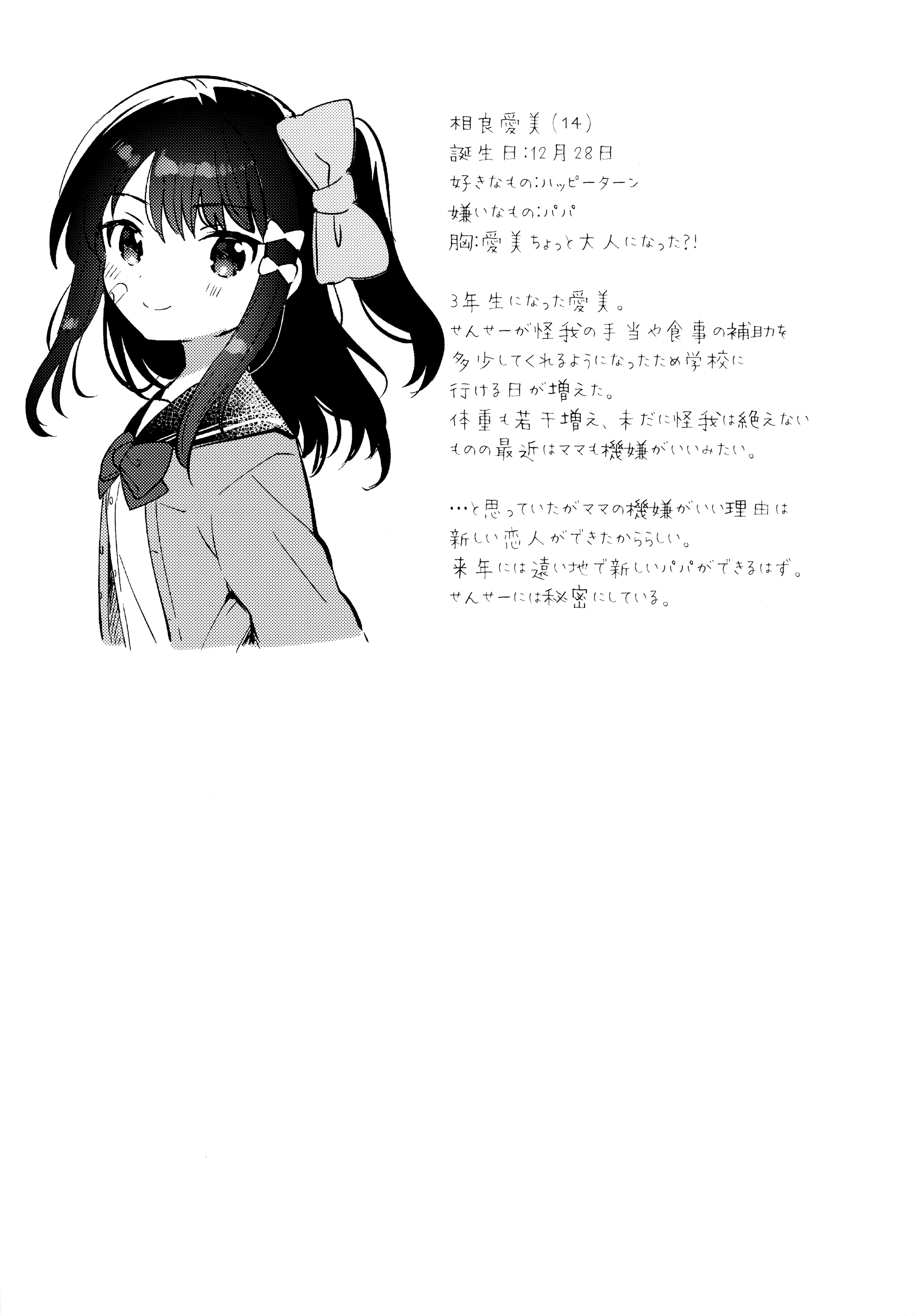 024