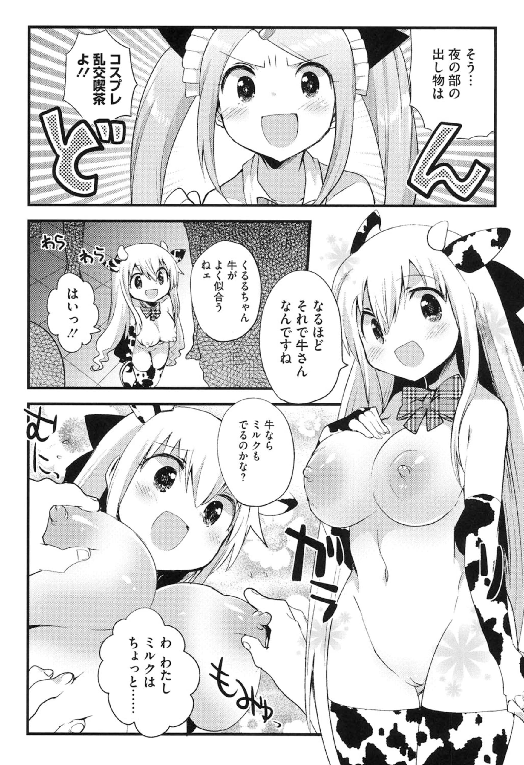 188
