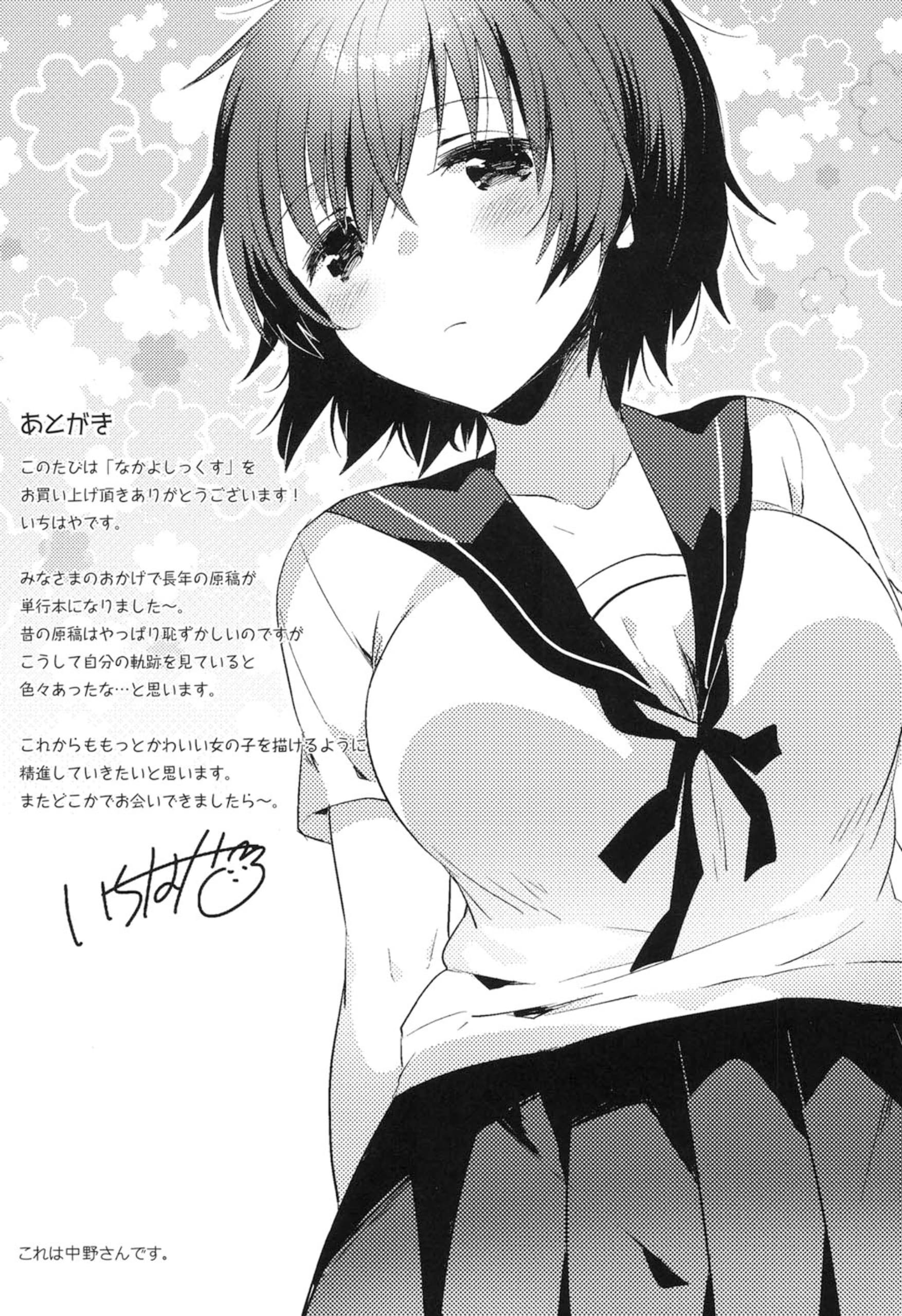 216