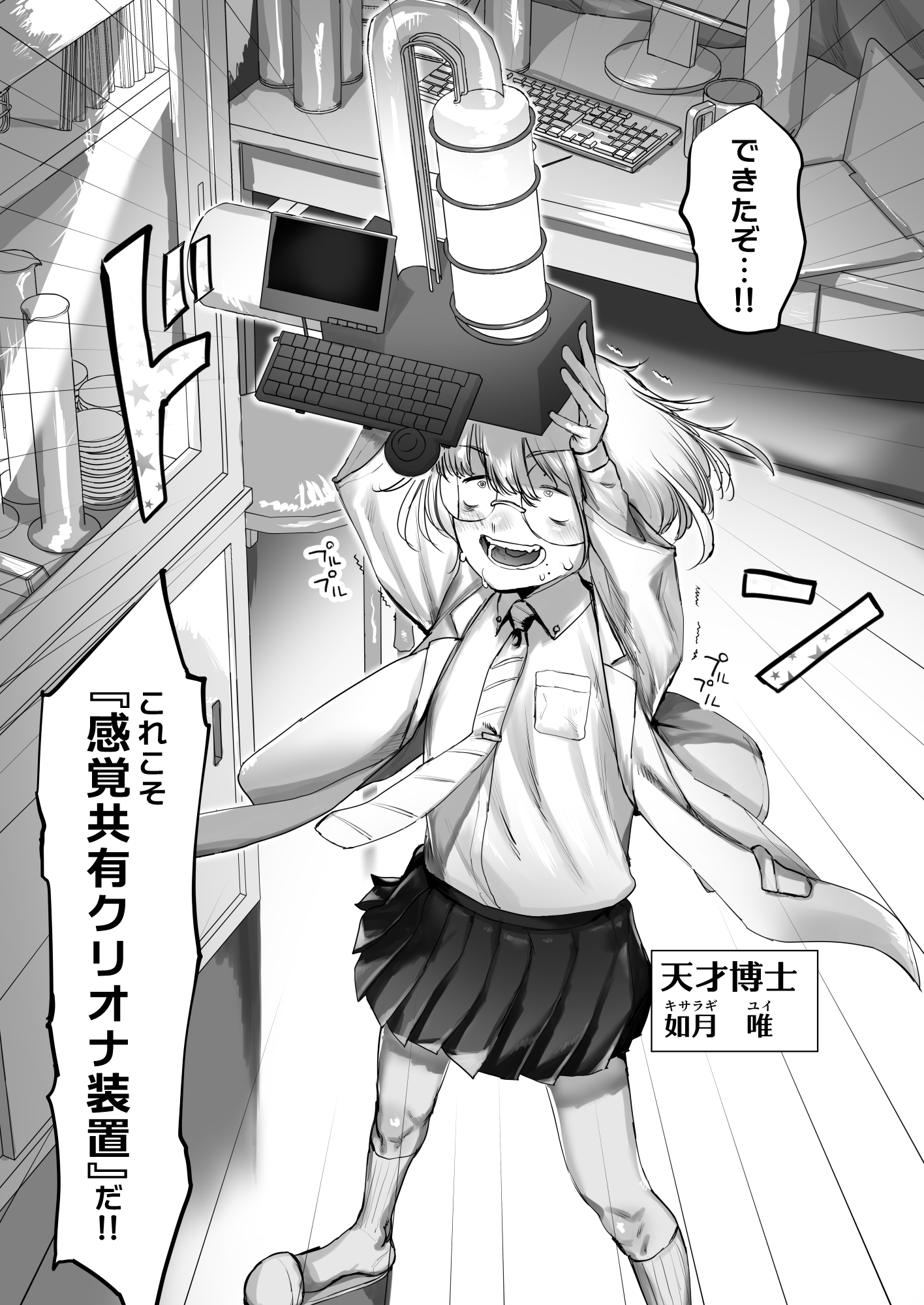 03