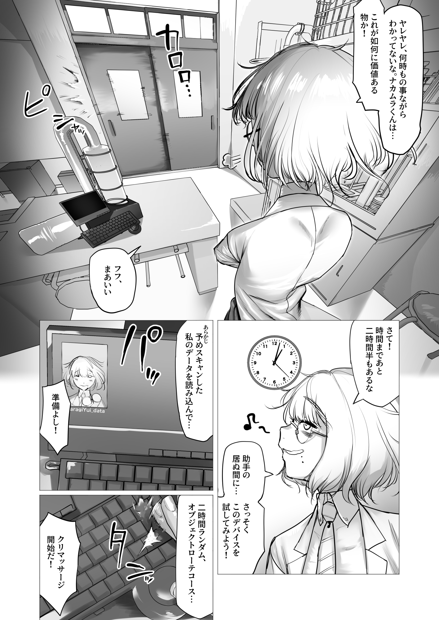 06