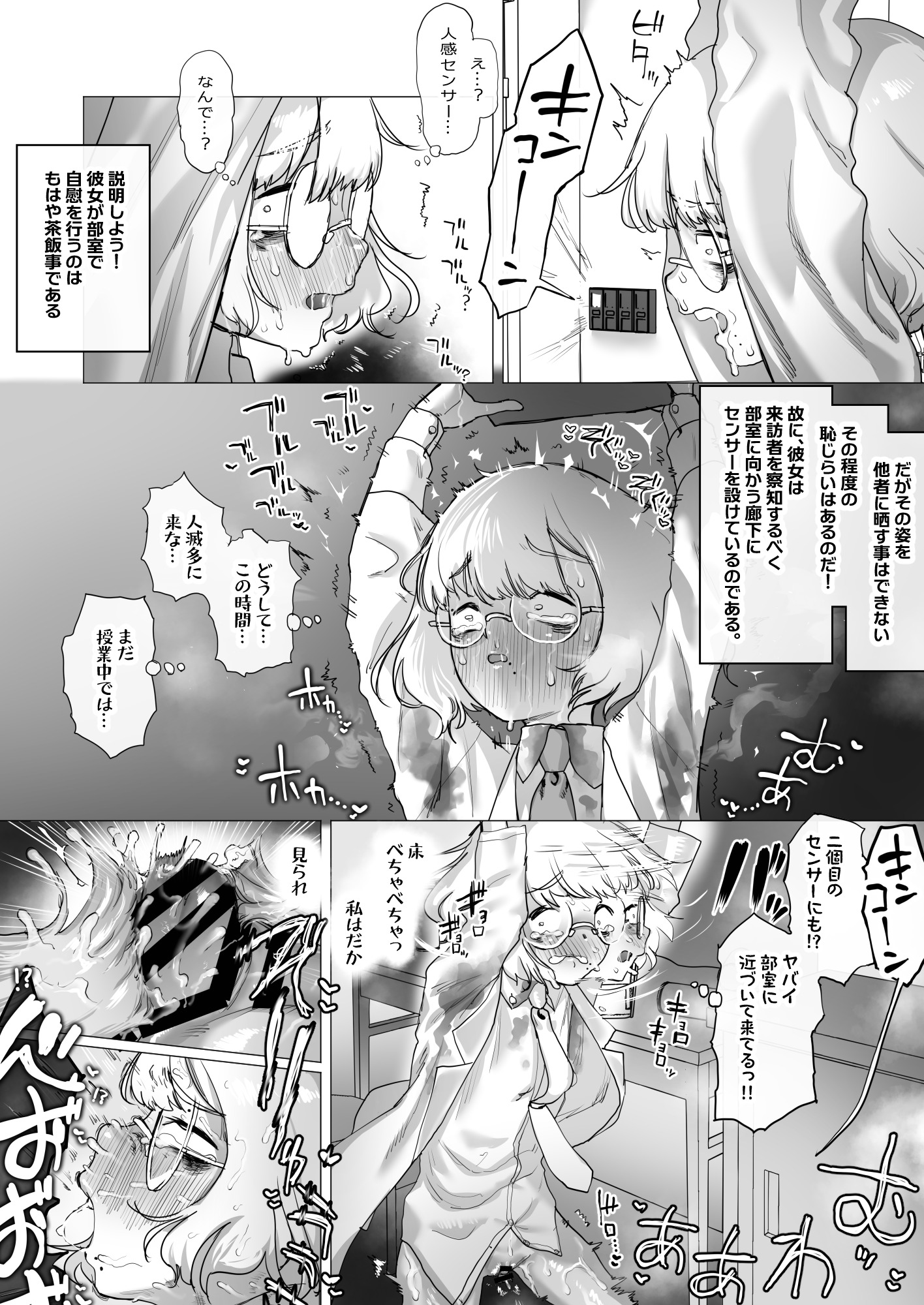 32