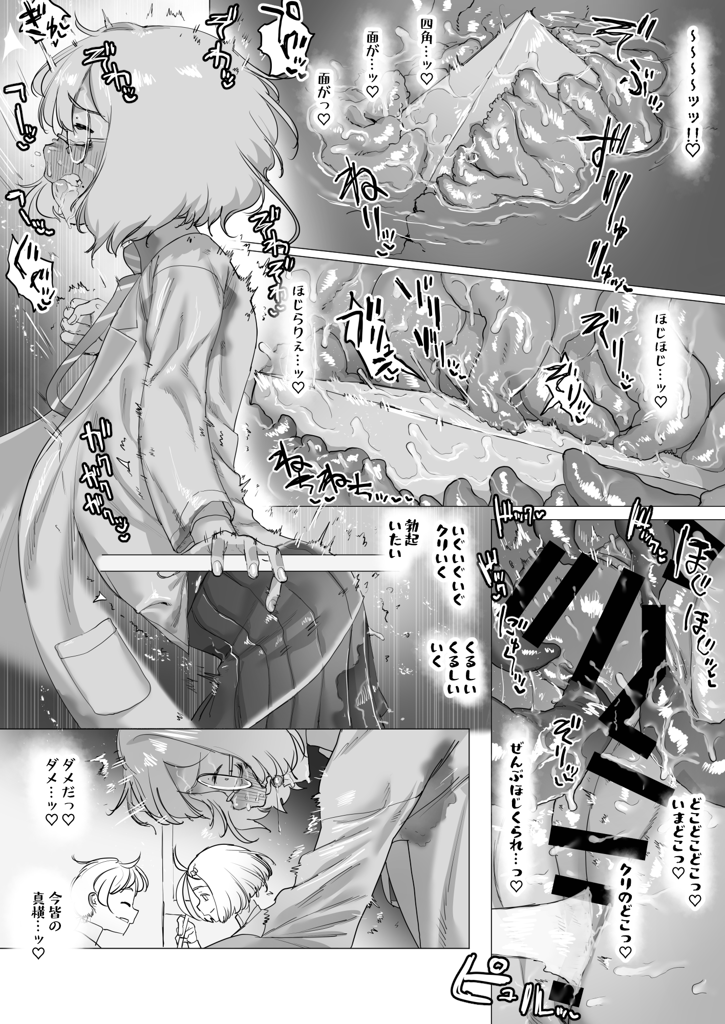 42