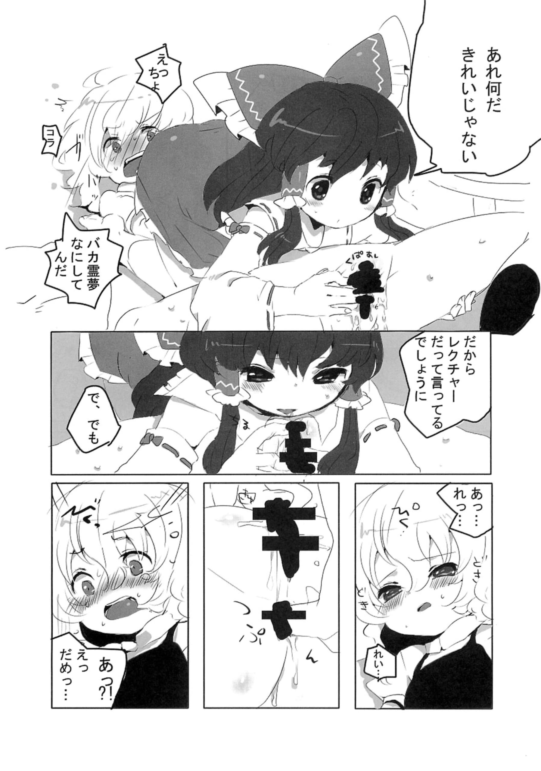 006