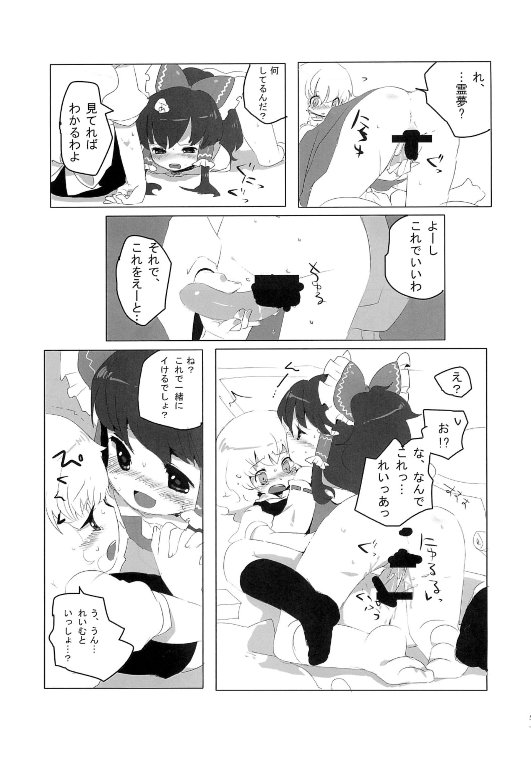 012