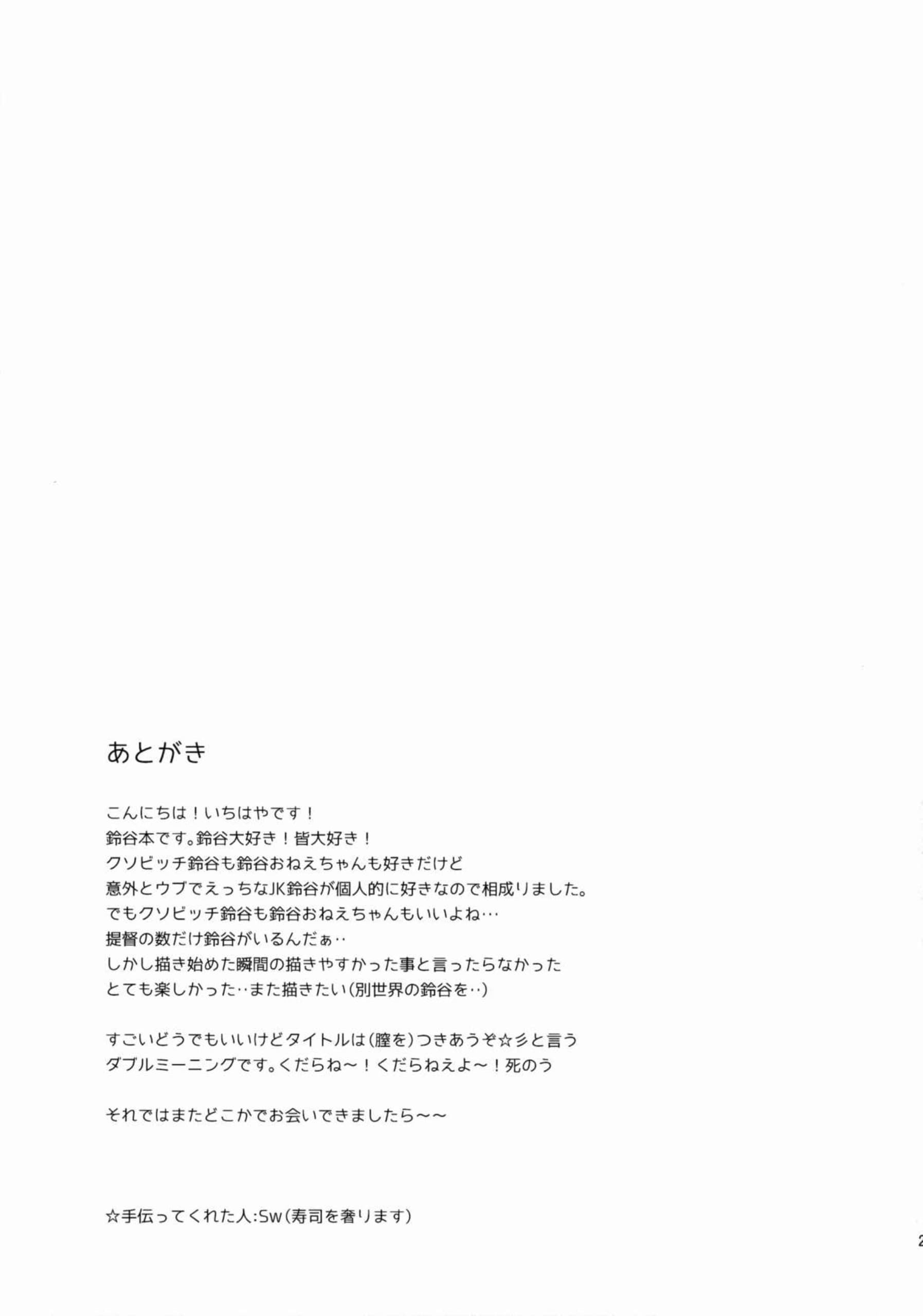 023