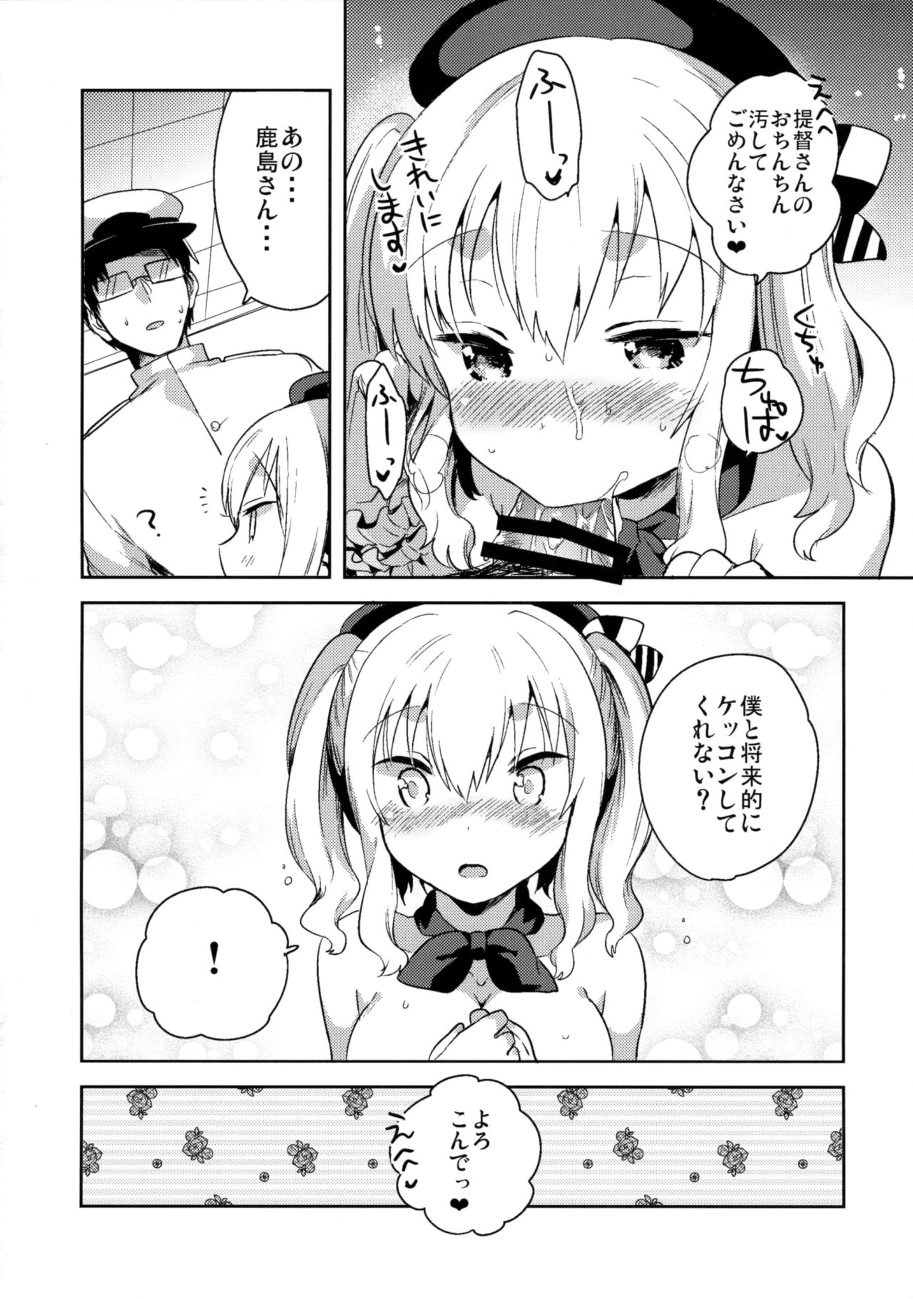 023