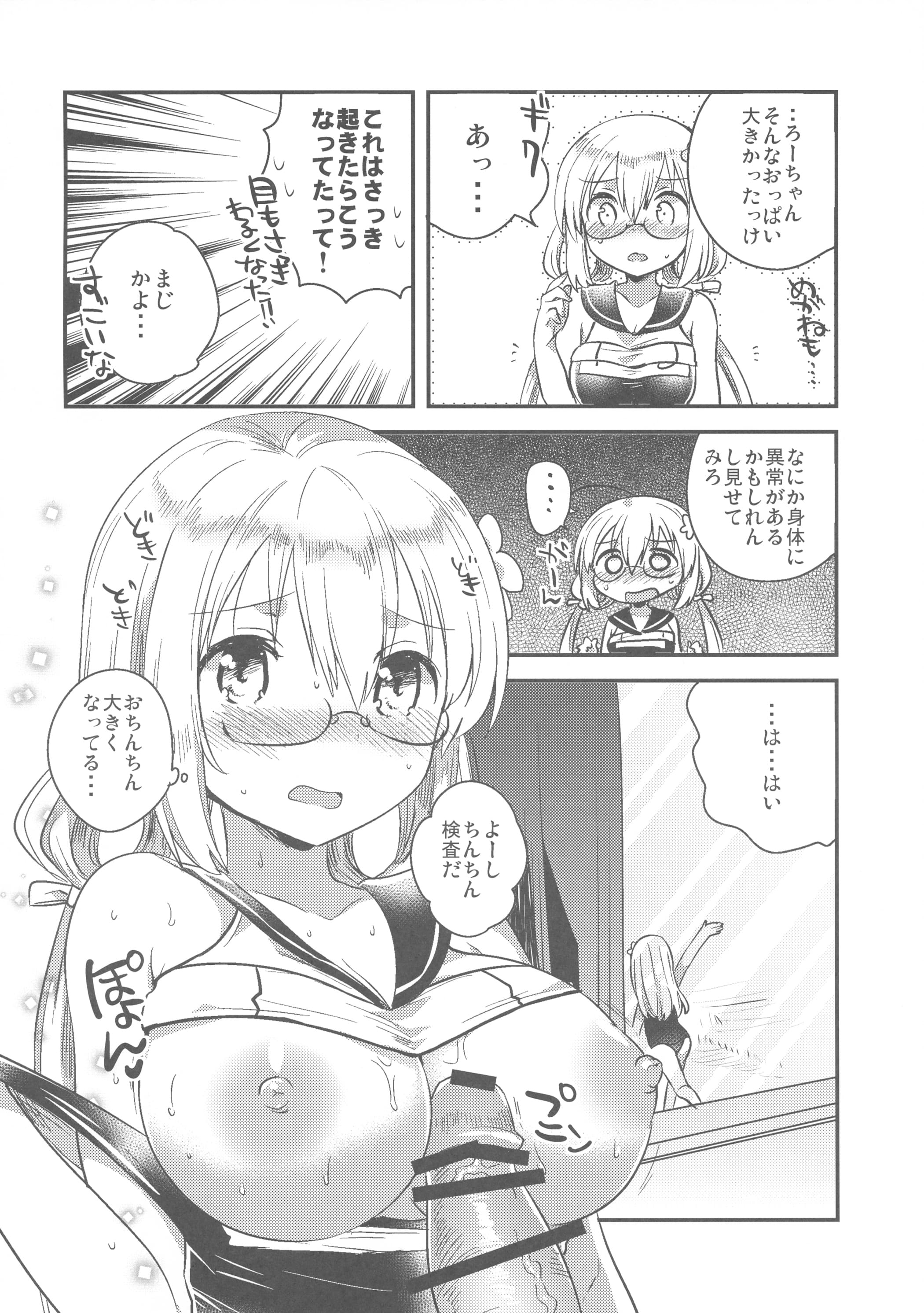007