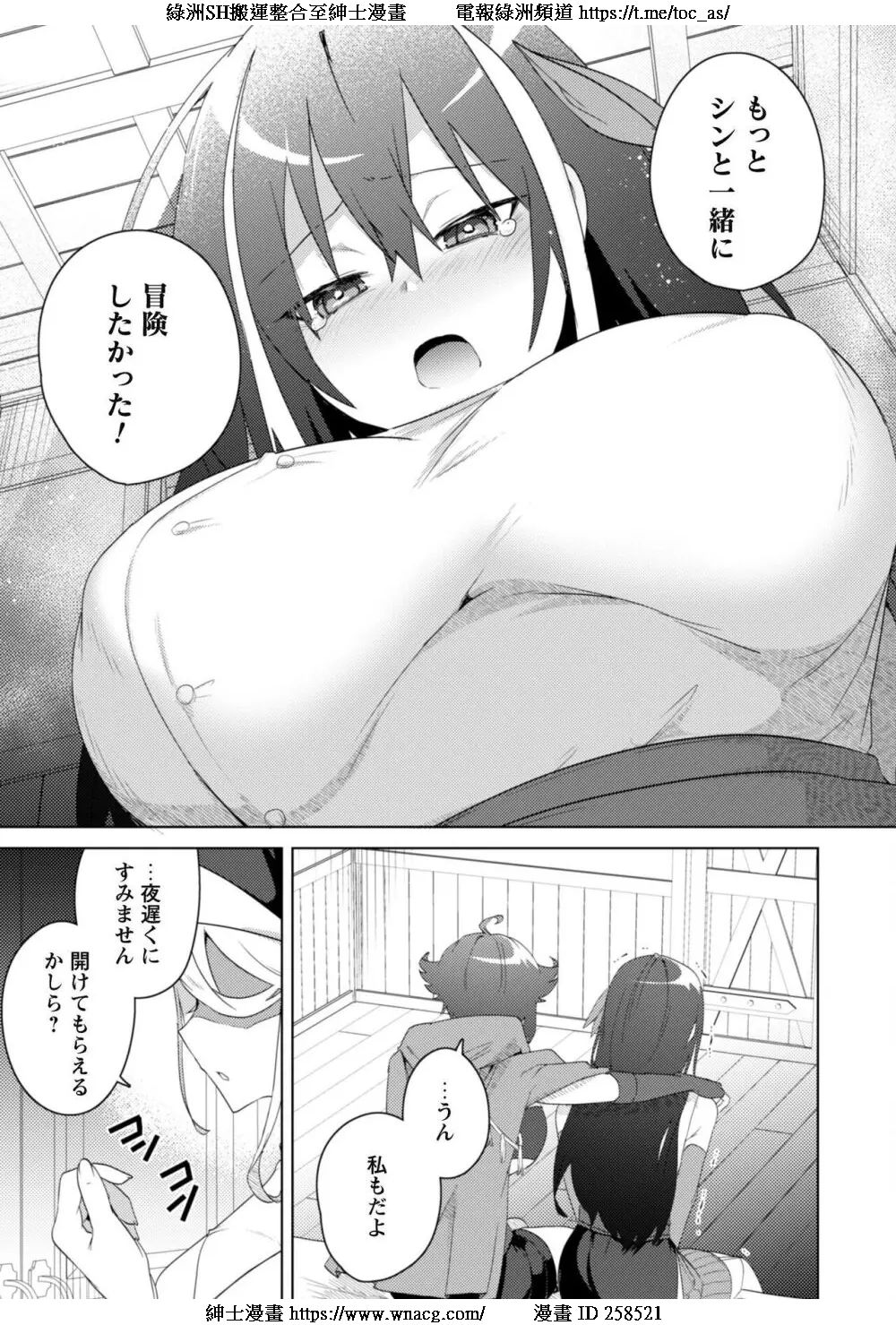 106