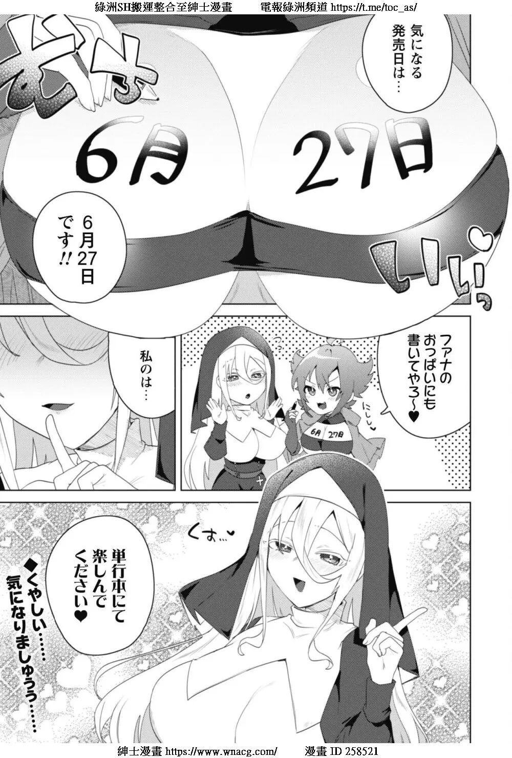 238