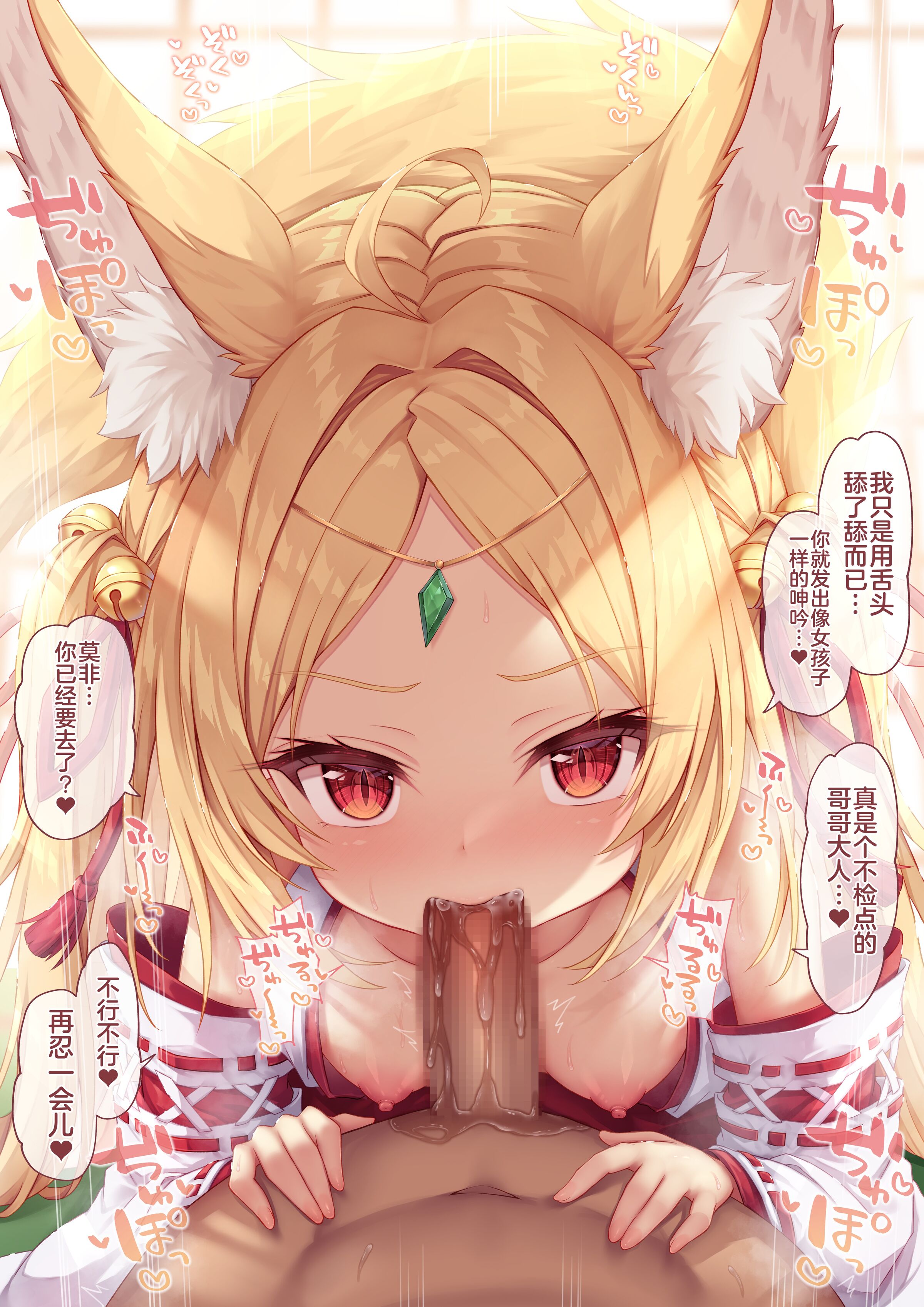 03