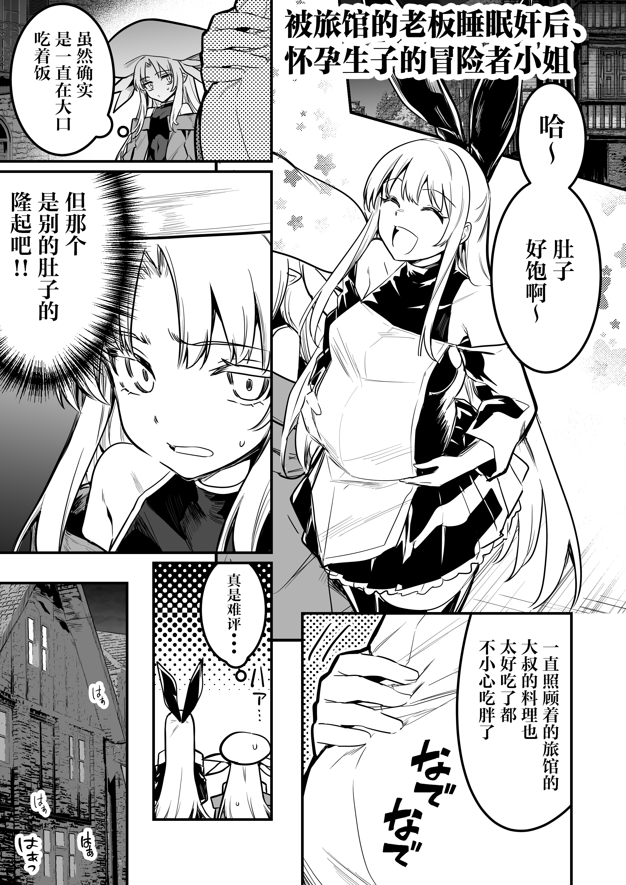 110